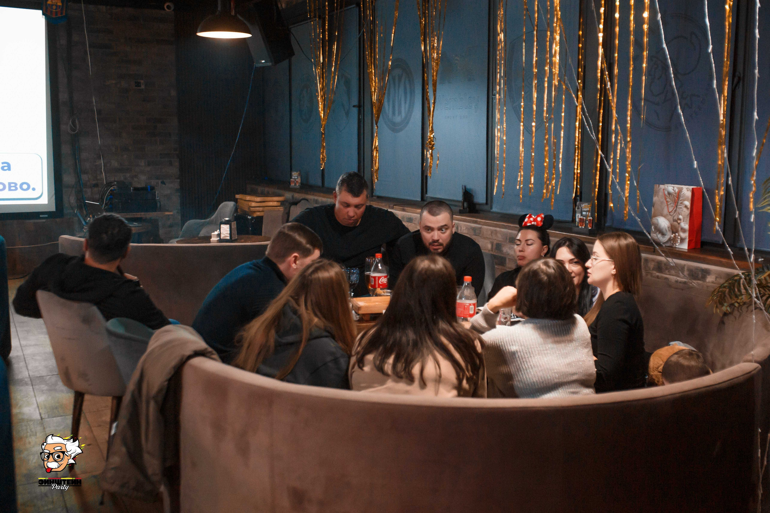 Эйнштейн Party