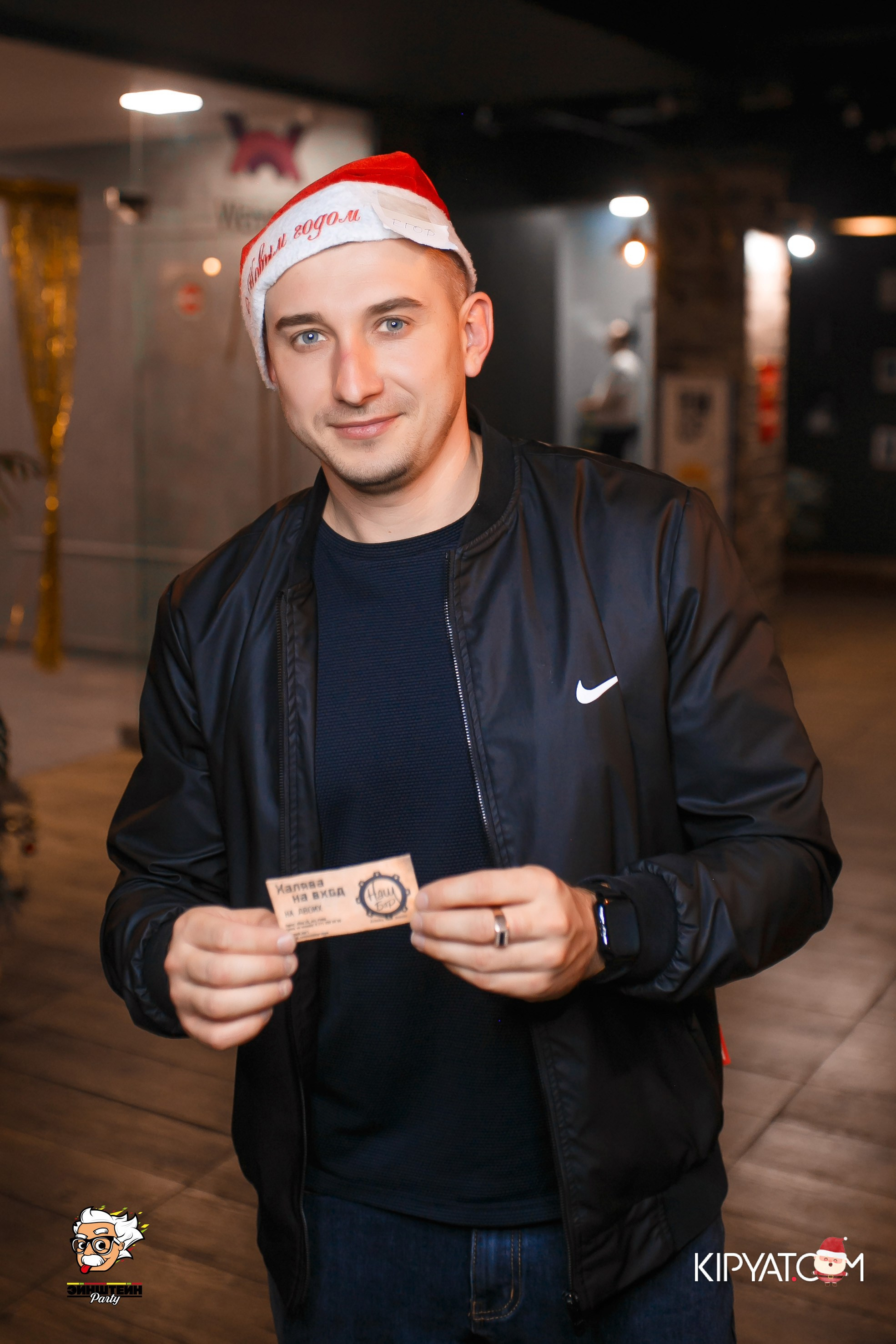 Эйнштейн Party