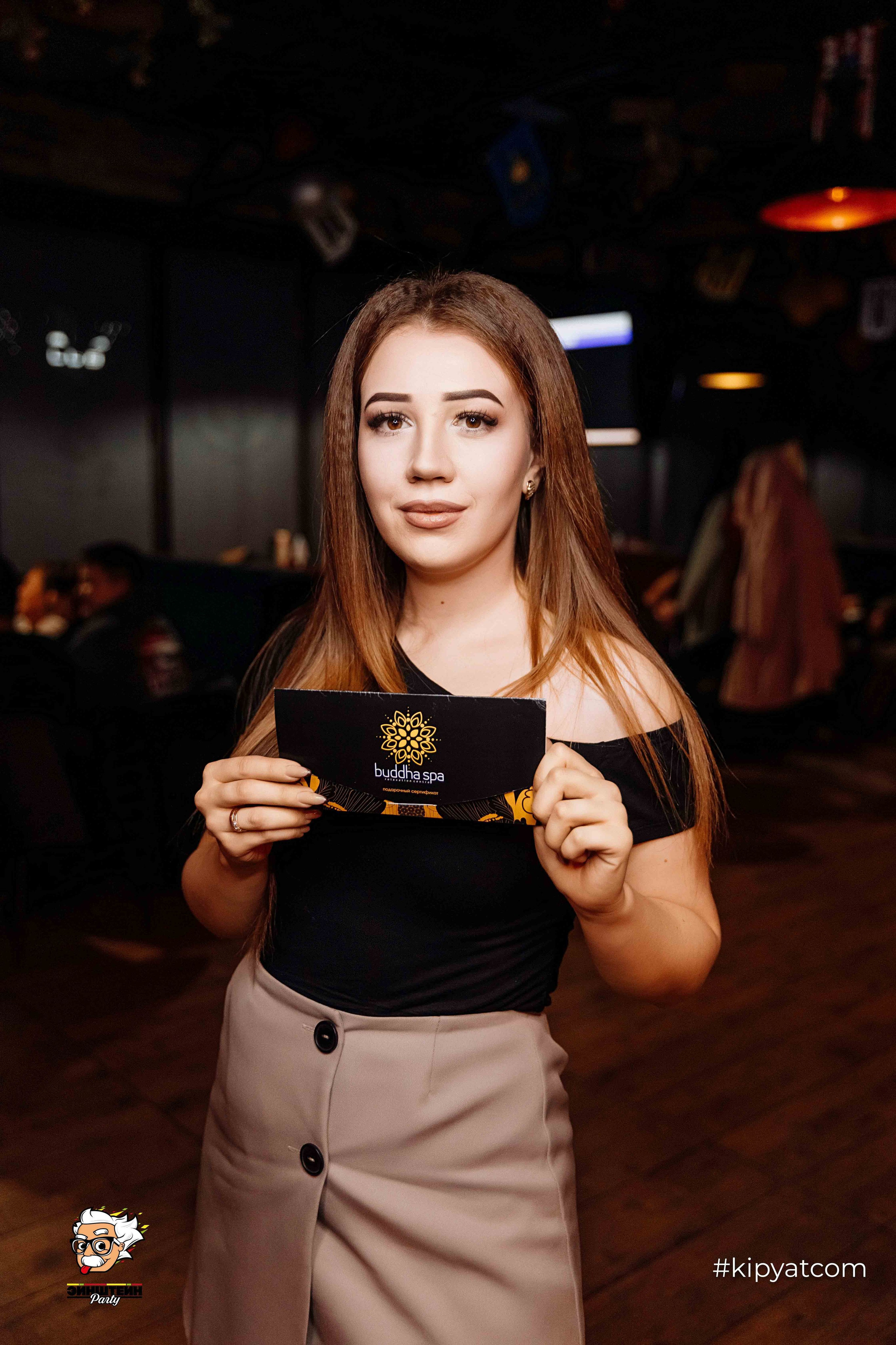 Эйнштейн Party