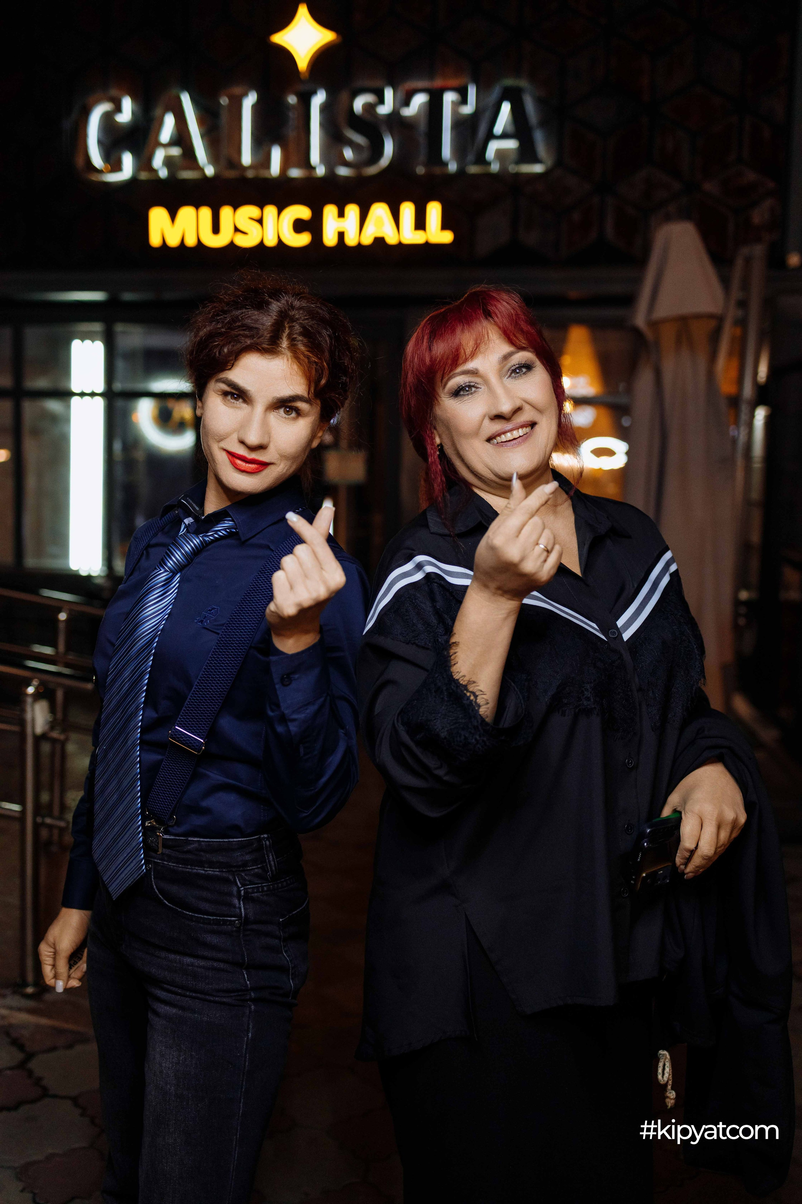 Calista MusicHall. Кипятком Шымкент