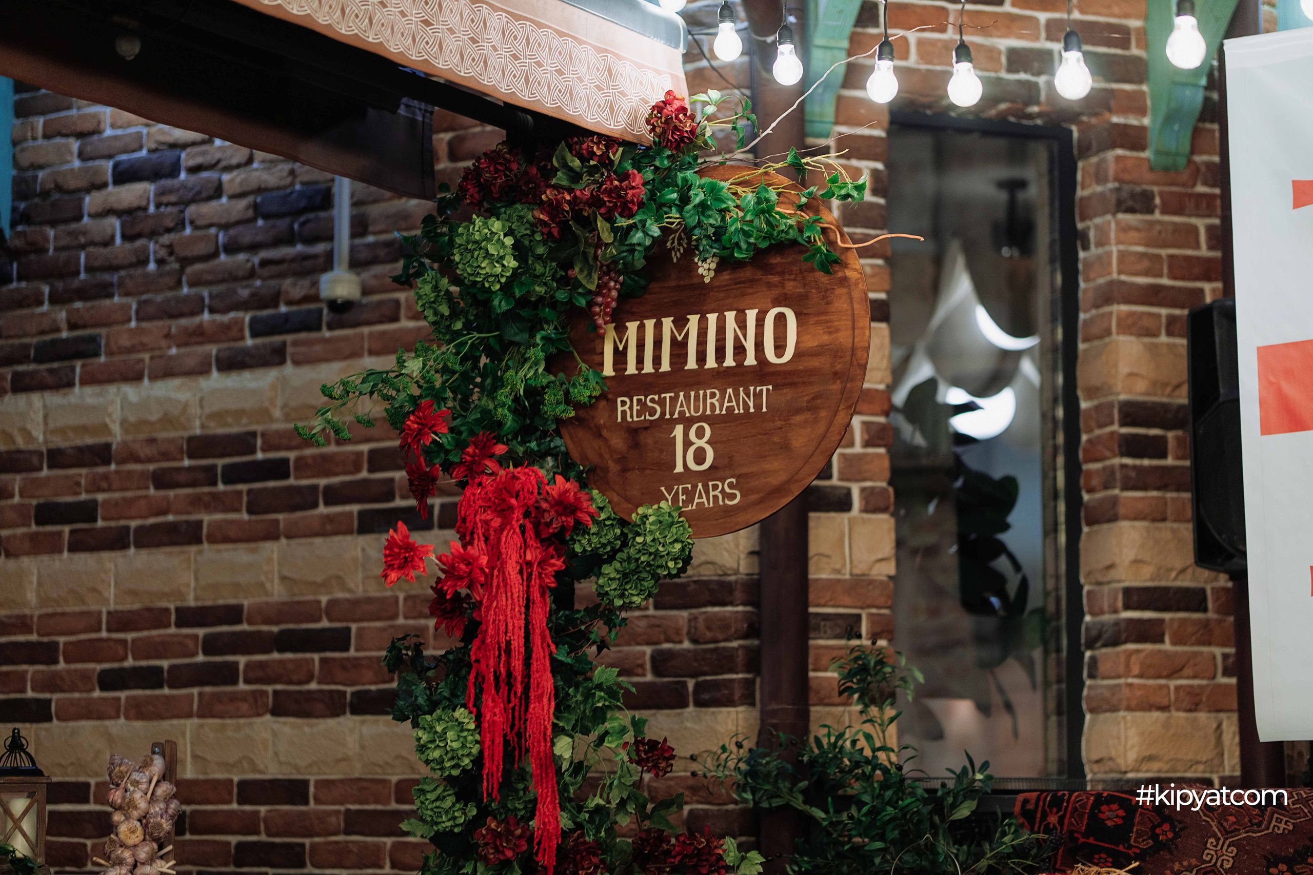 Mimino. Кипятком Шымкент