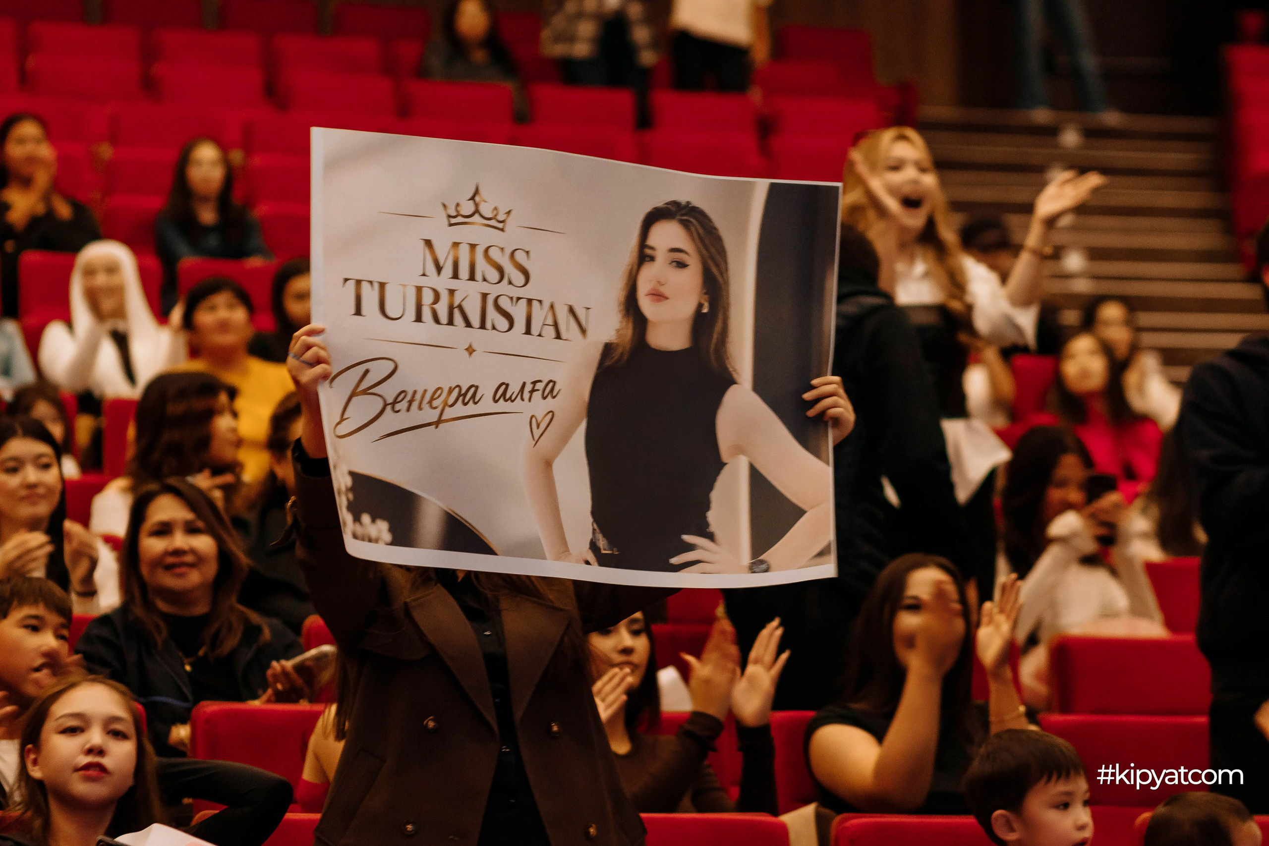 Miss Turkistan 2026. Кипятком Шымкент