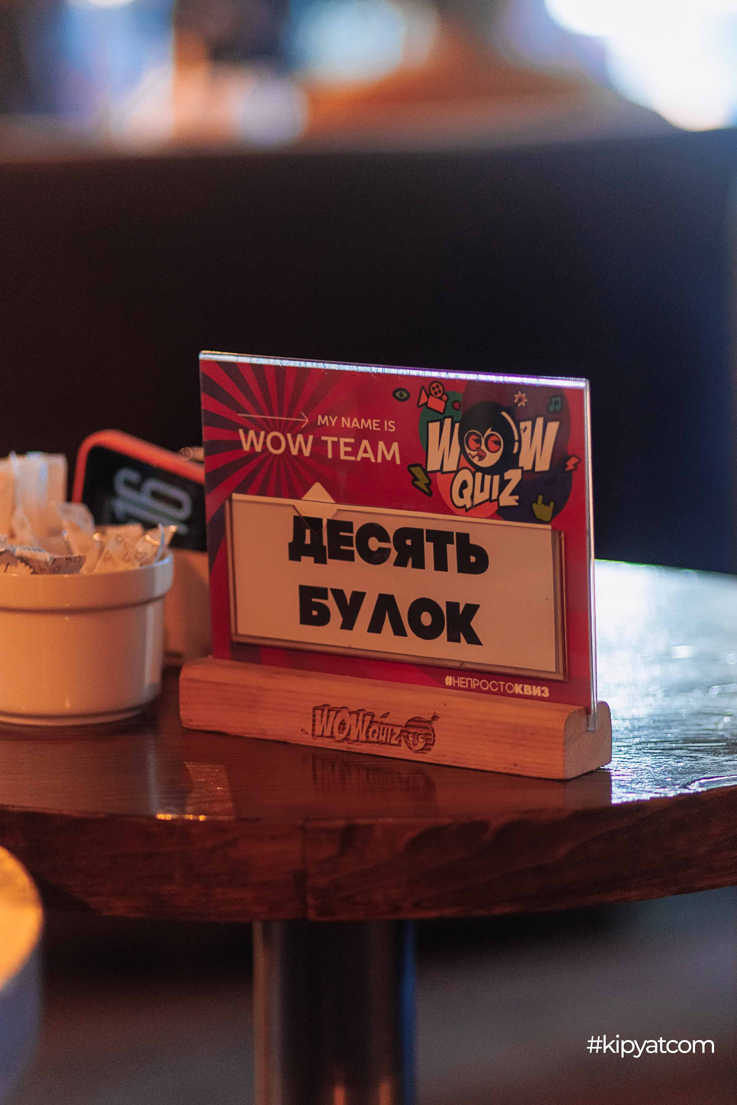 Эйнштейн Party. Кипятком Шымкент
