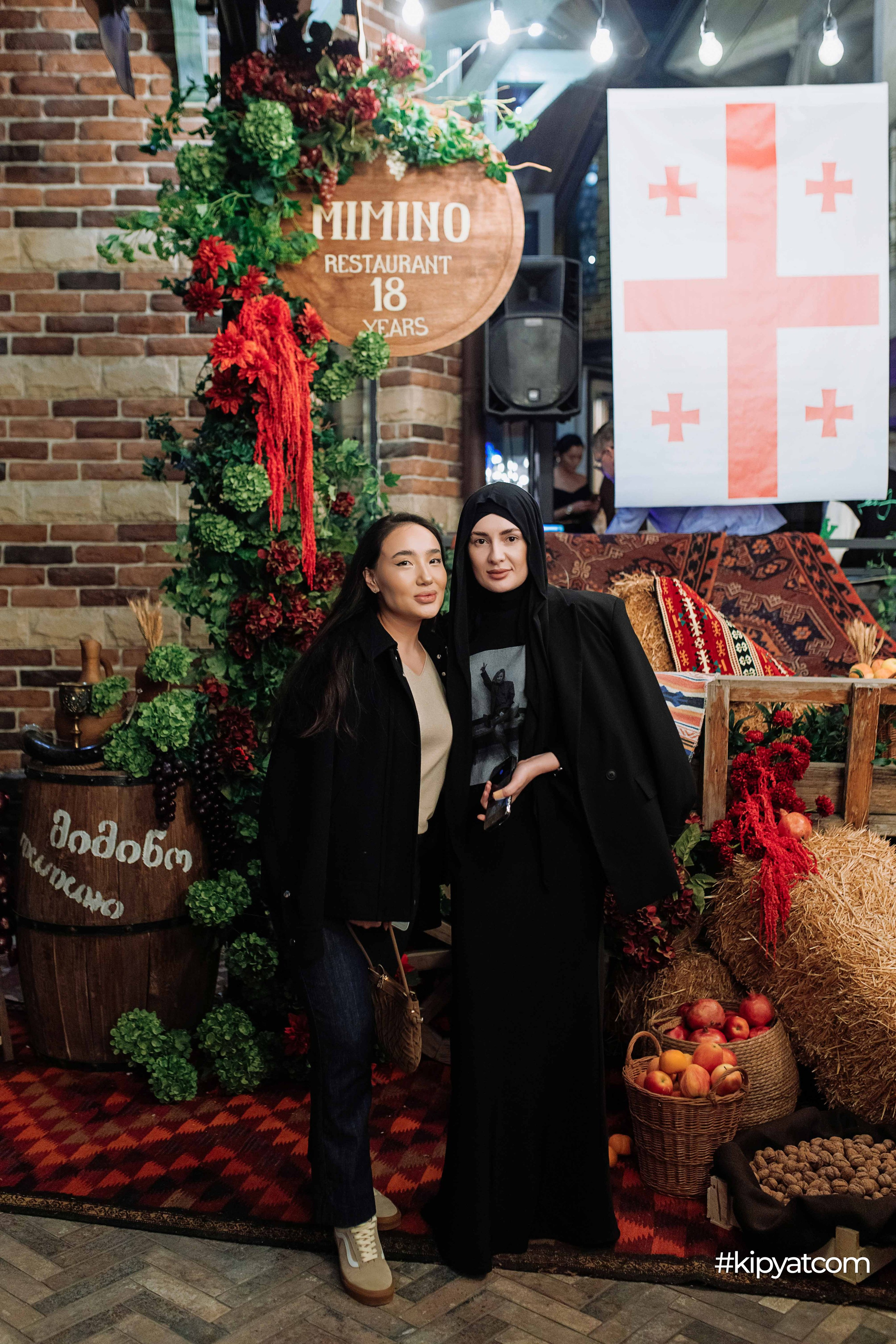 Mimino. Кипятком Шымкент