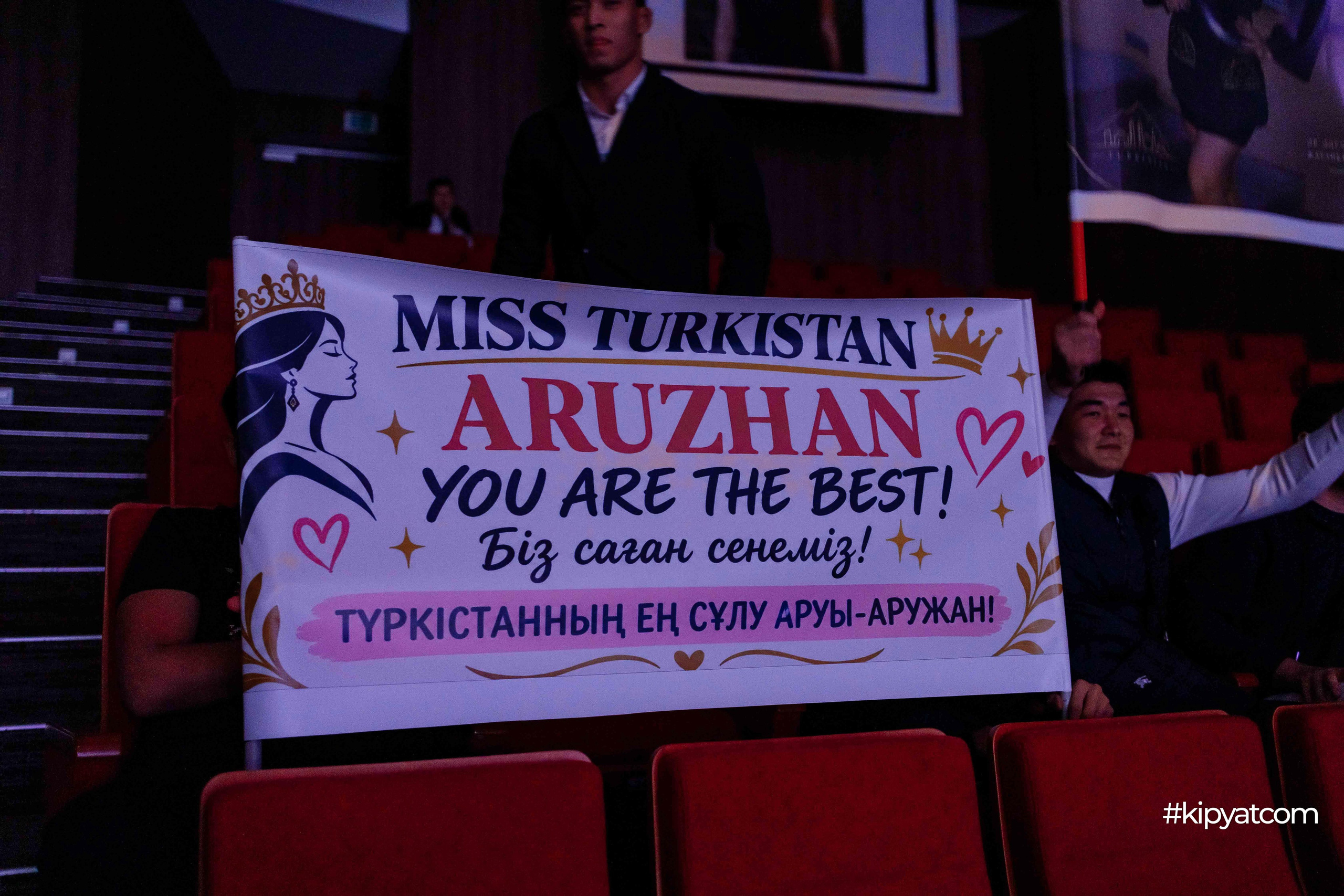 Miss Turkistan 2026. Кипятком Шымкент