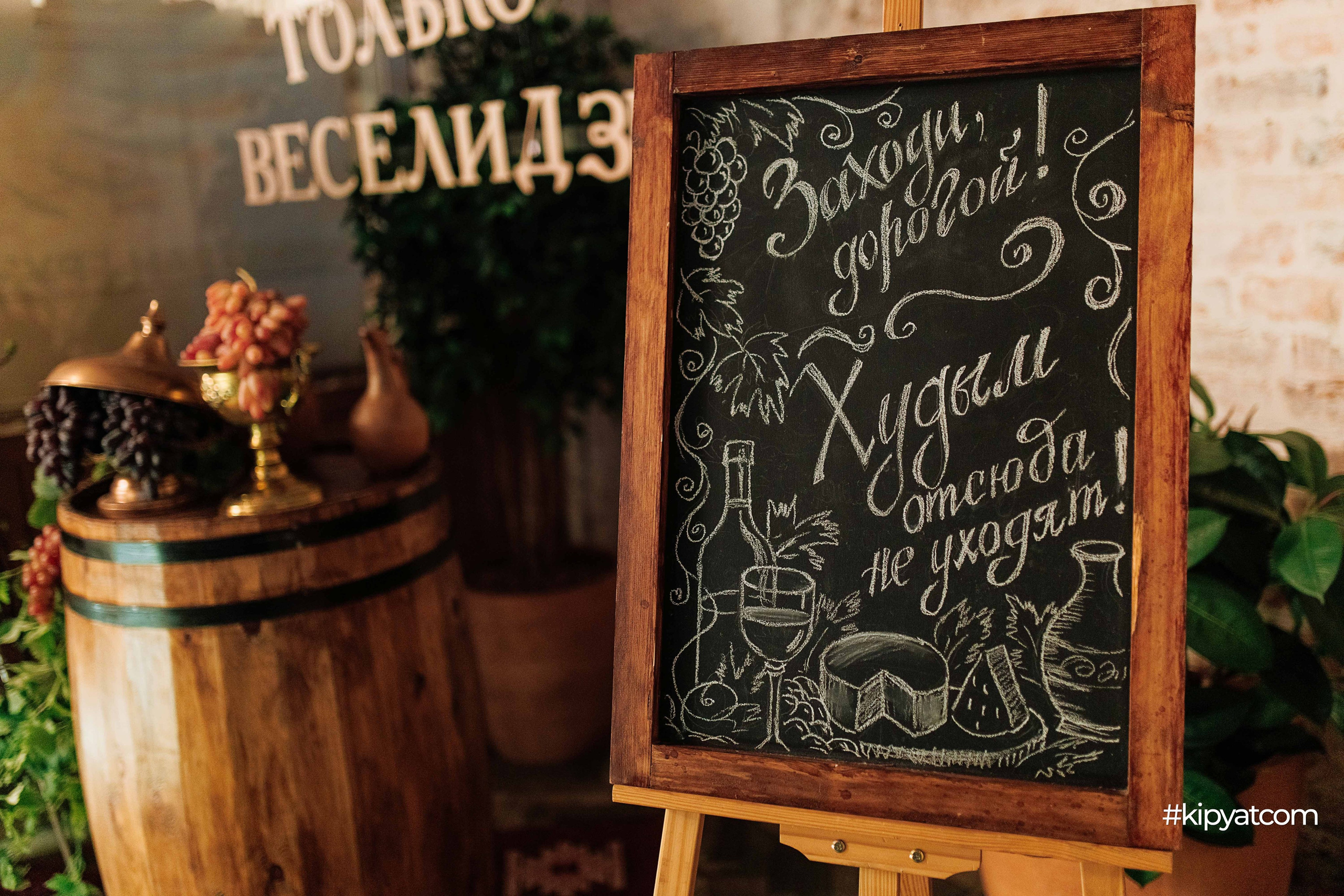 Mimino. Кипятком Шымкент