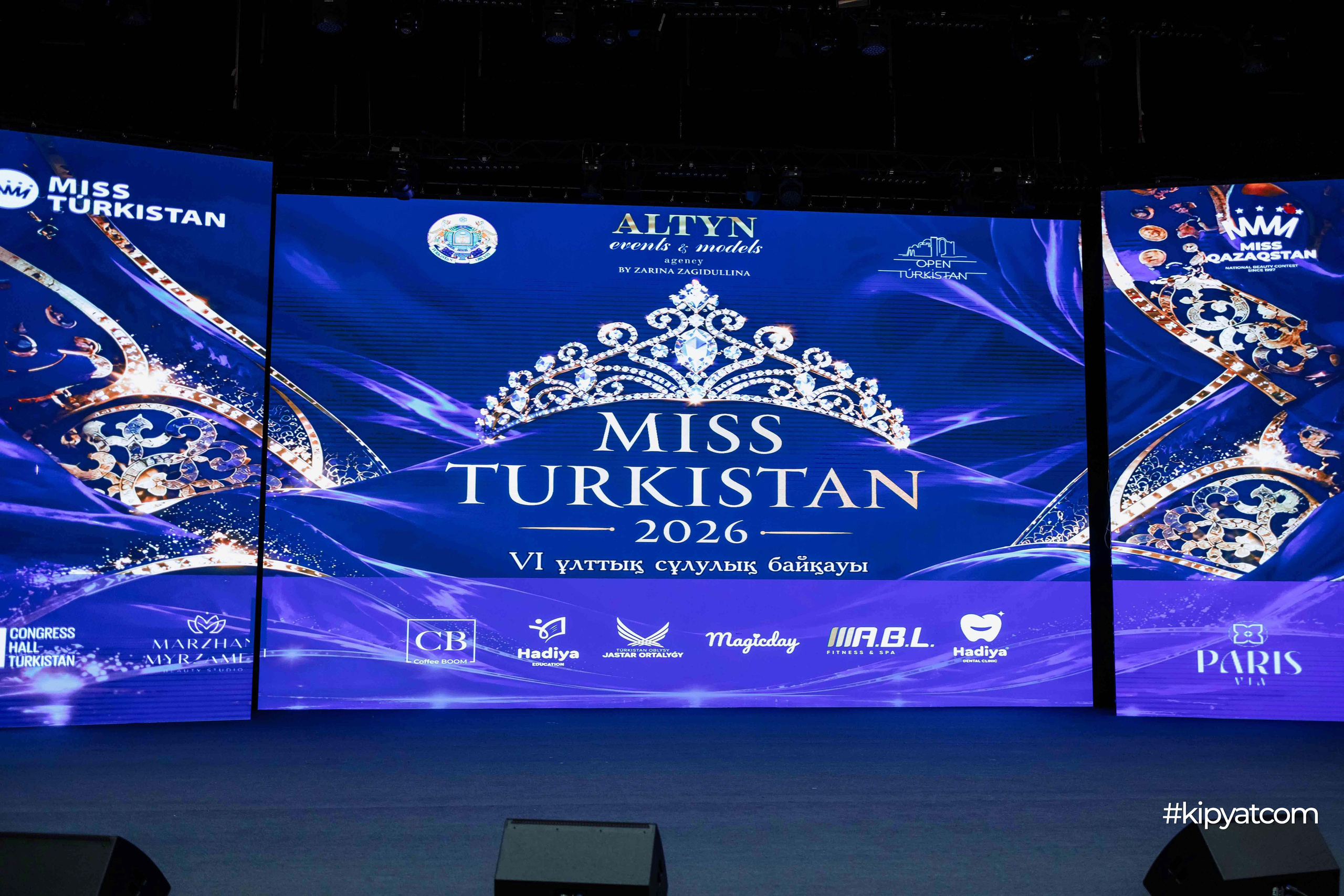 Miss Turkistan 2026. Кипятком Шымкент
