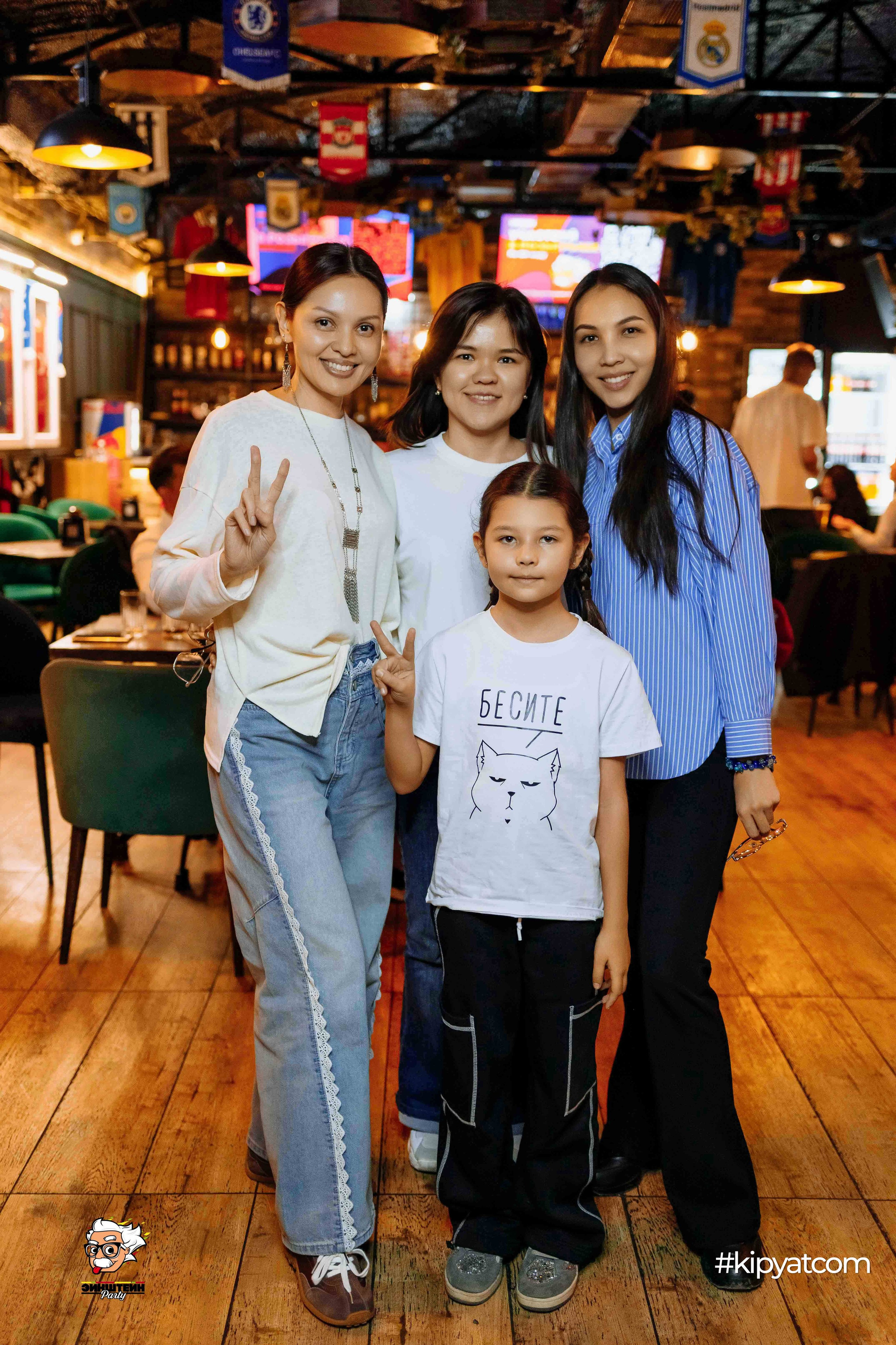 Эйнштейн Party