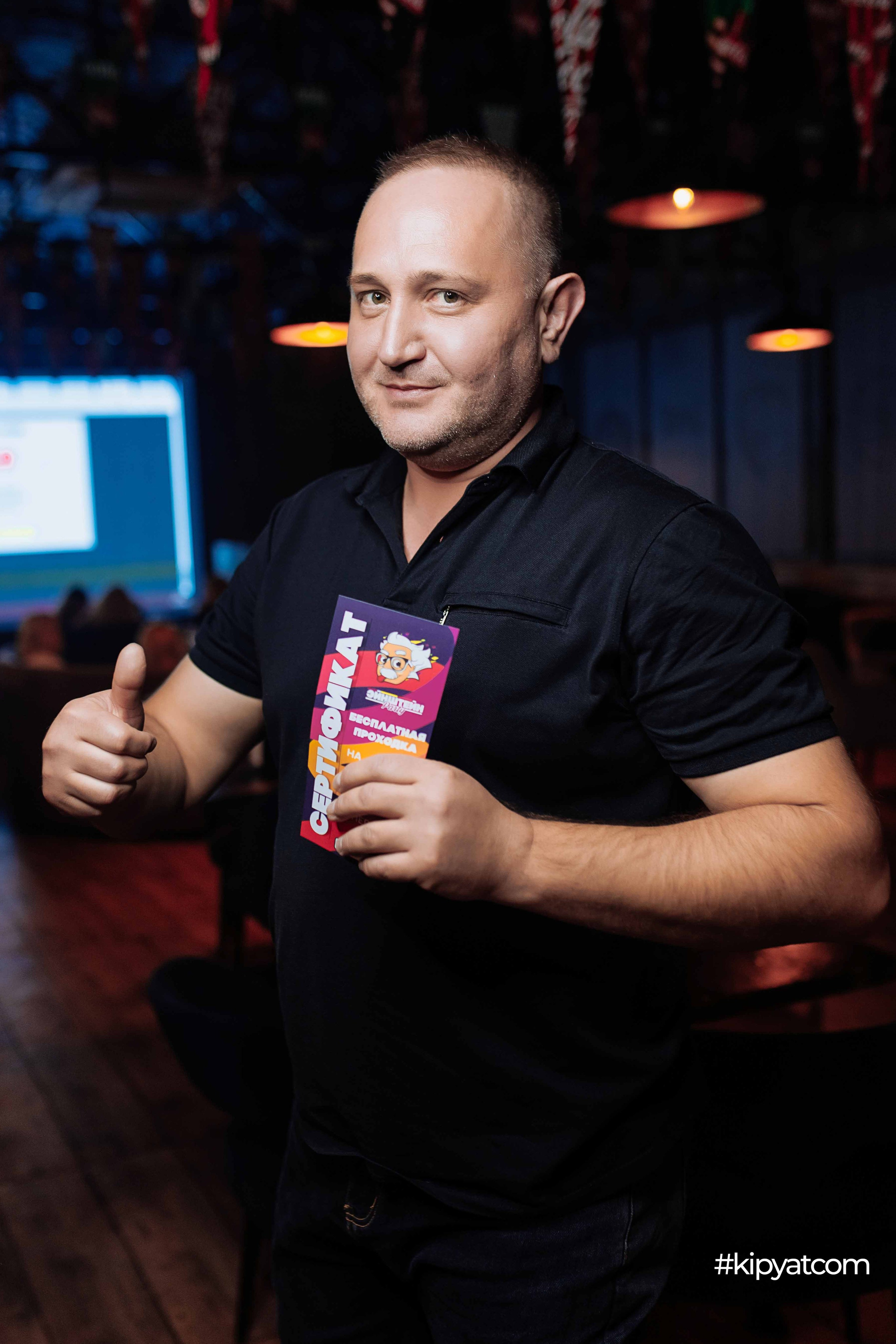 Эйнштейн Party. Кипятком Шымкент