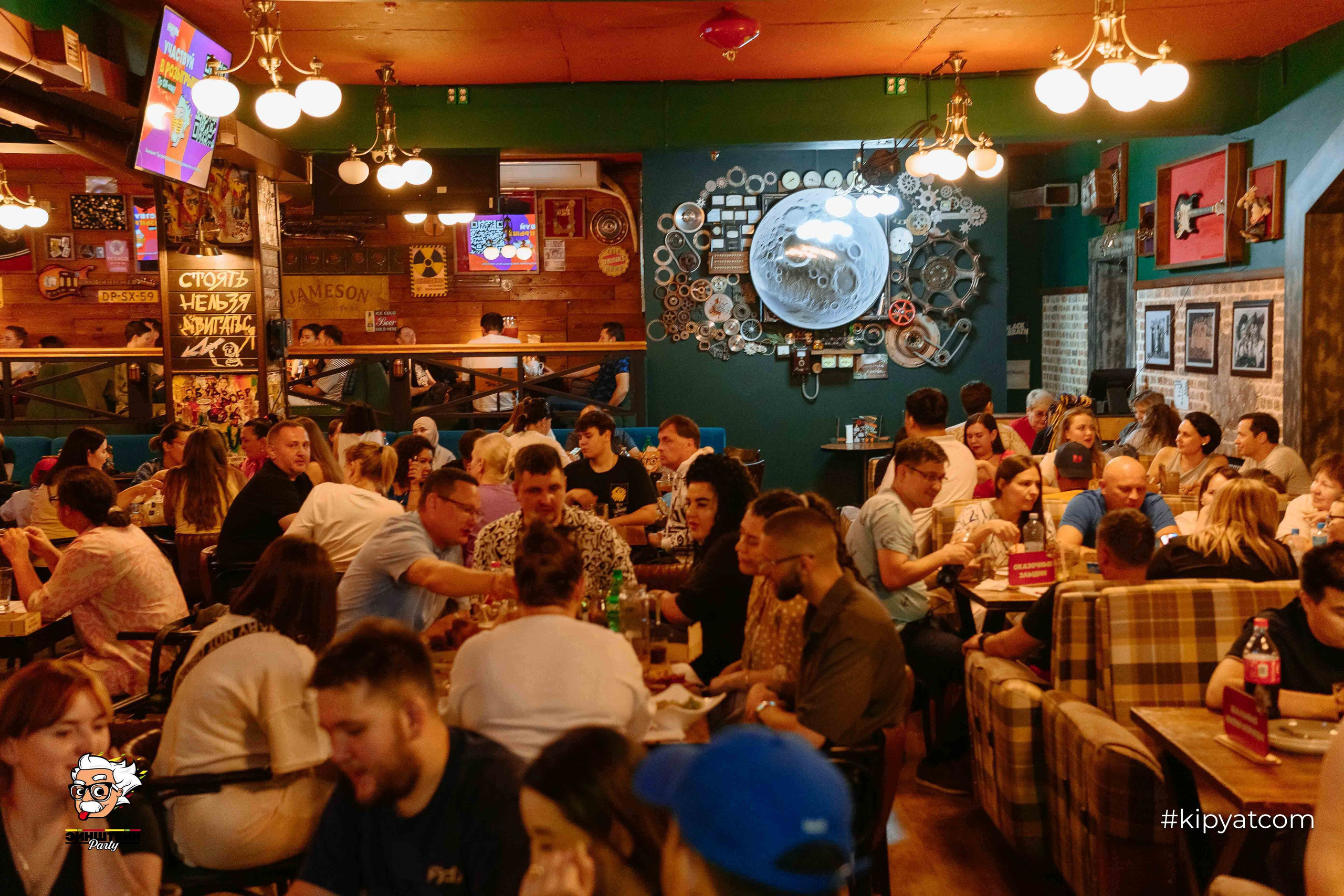 Эйнштейн Party