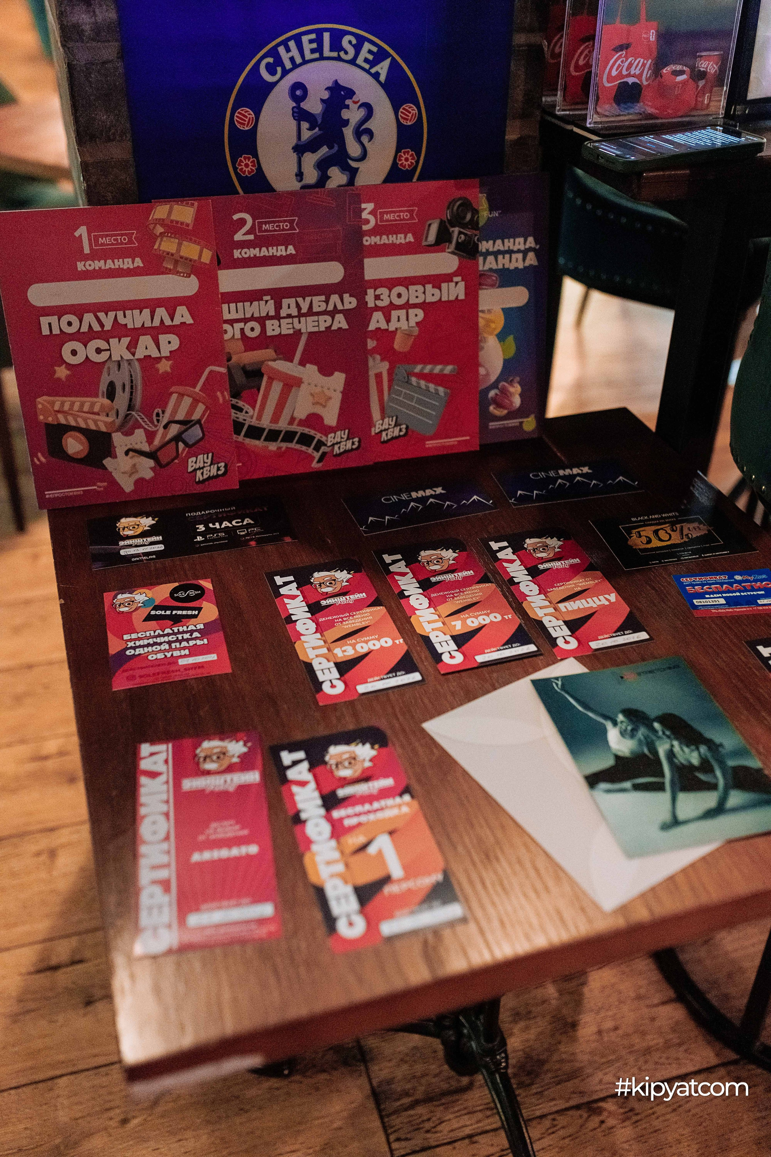 Эйнштейн Party. Кипятком Шымкент