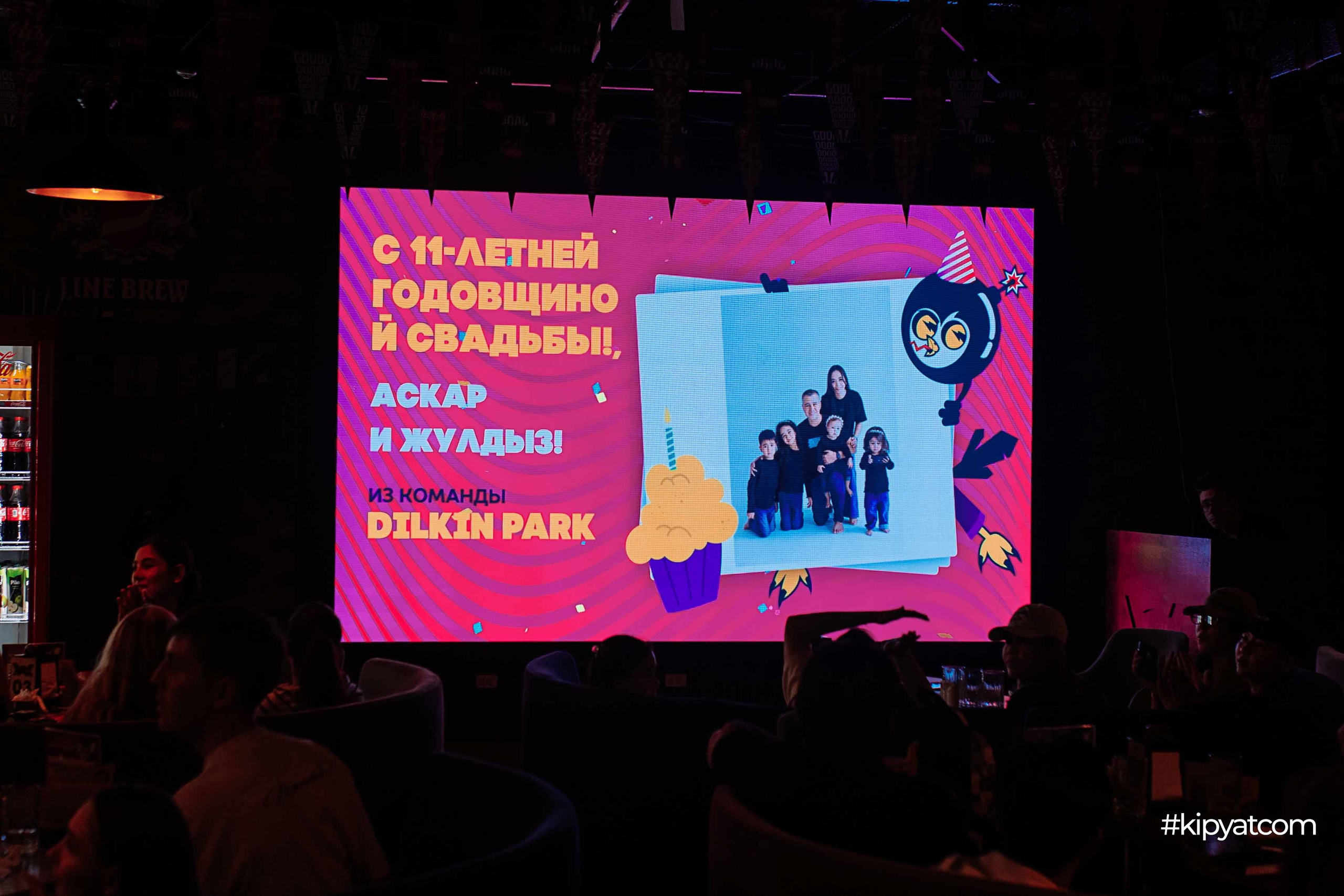 Эйнштейн Party. Кипятком Шымкент