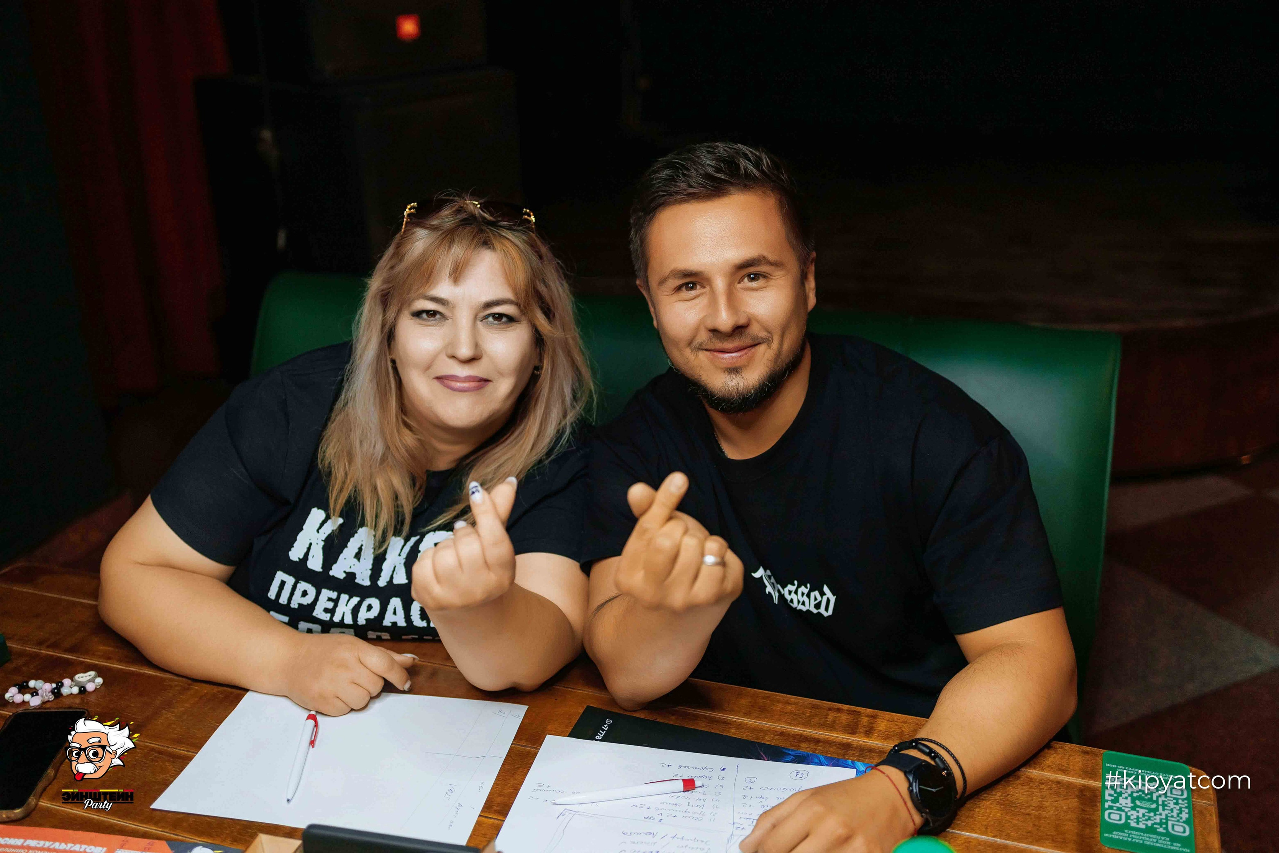 Эйнштейн Party