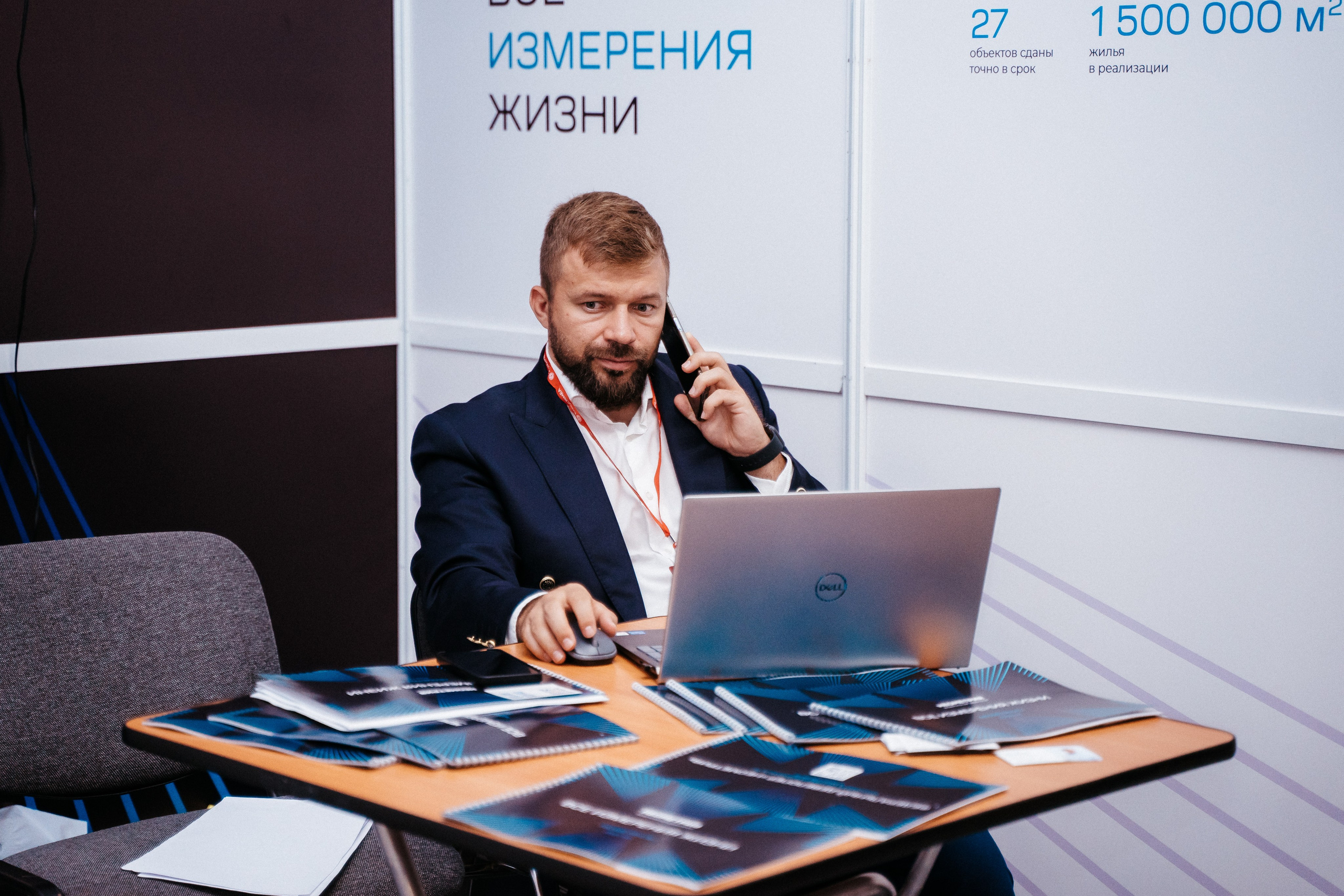 Форум. Свадебный фотограф в Симферополе