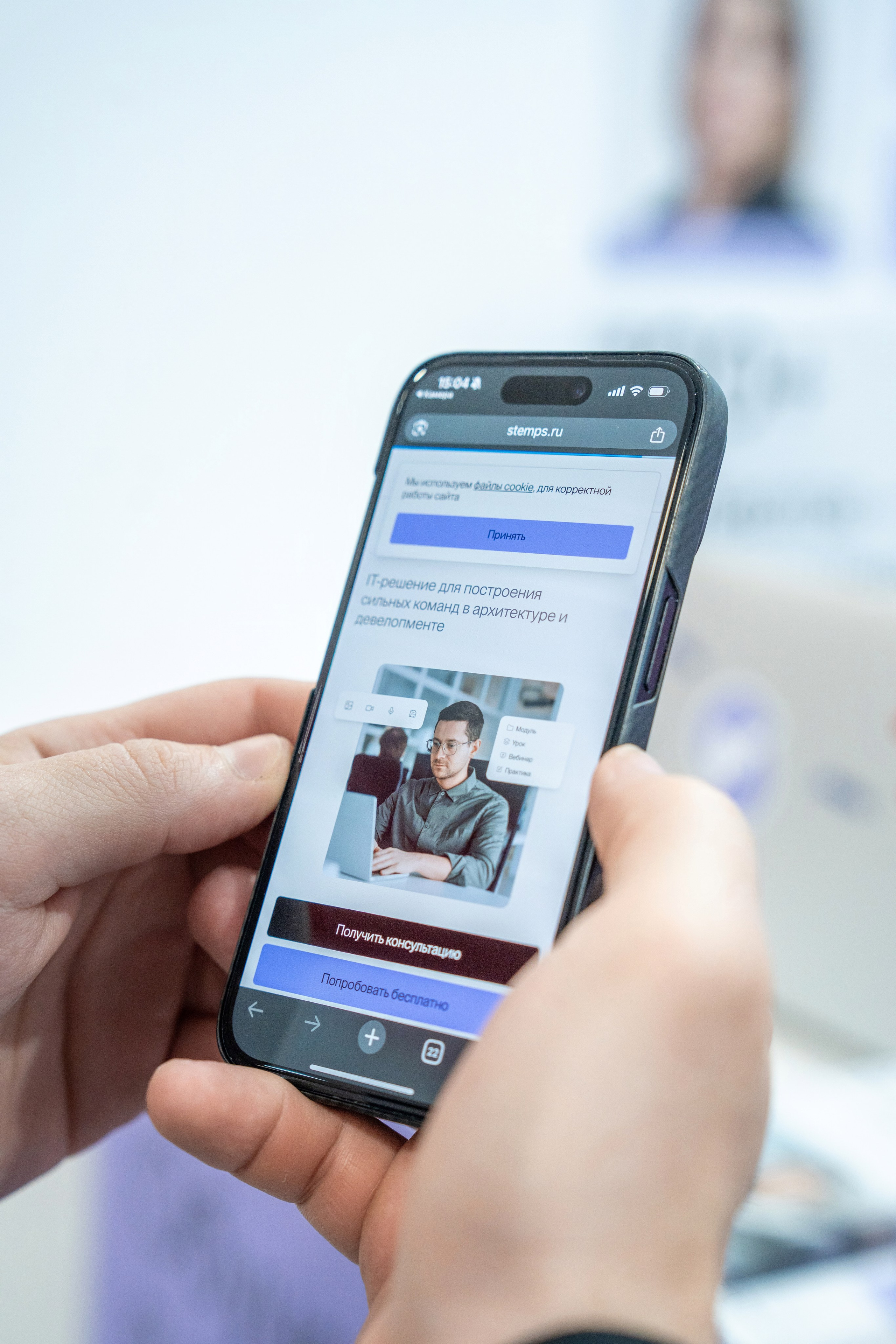 Форум недвижимости «Движение» для компании Stemps. Репортажный фотограф в Красной Поляне и Сочи Павлюченко Екатерина