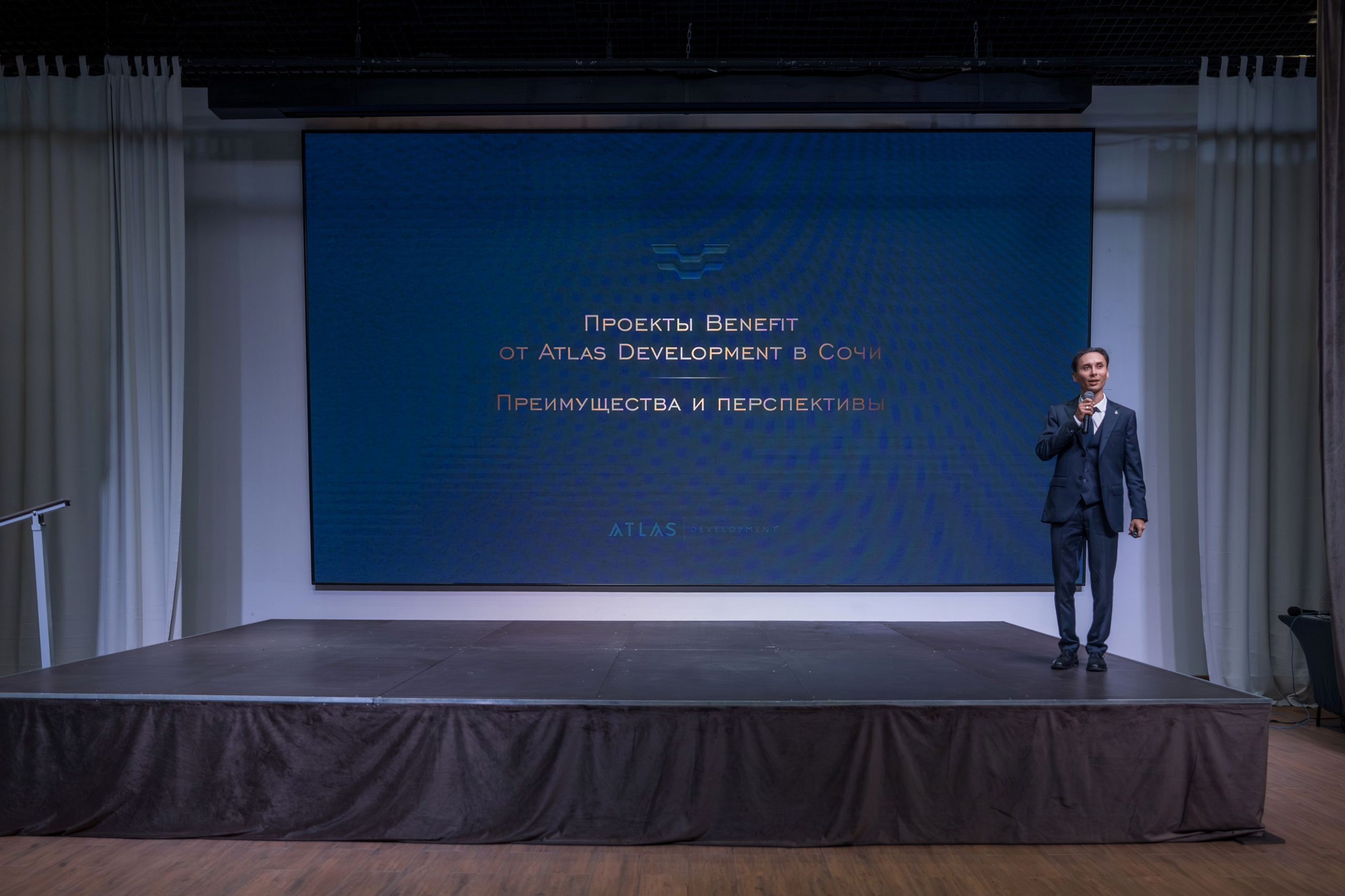 Форум недвижимости Trend Agent. Репортажный фотограф в Красной Поляне и Сочи Павлюченко Екатерина