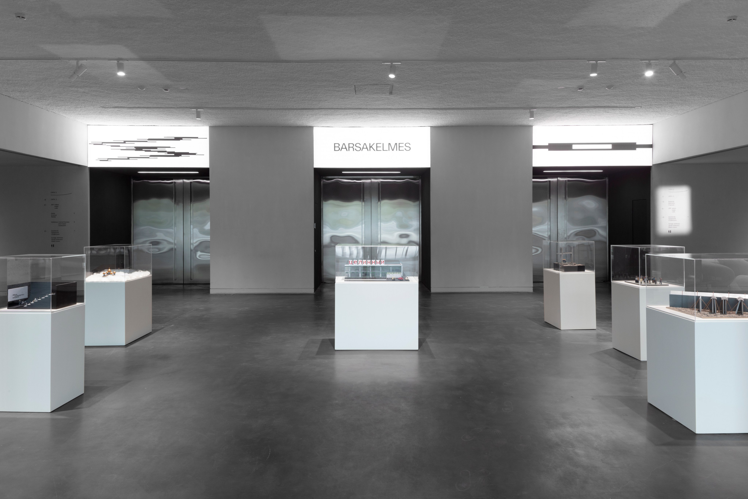 Tselinny Centre of Contemporary Culture Almaty | Asif Khan