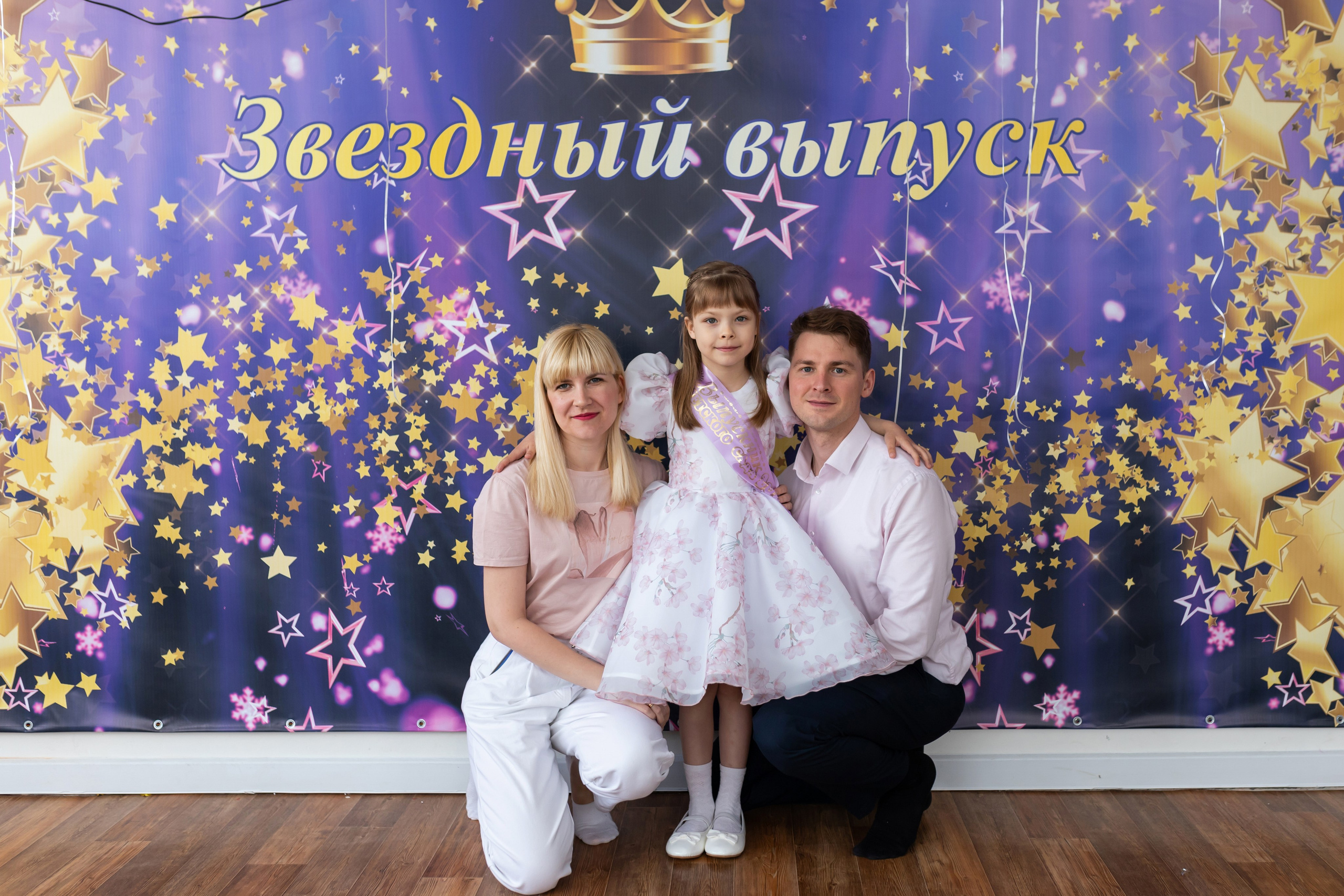 English baby club. Марина Шаймухаметова. Фотограф в Уфе