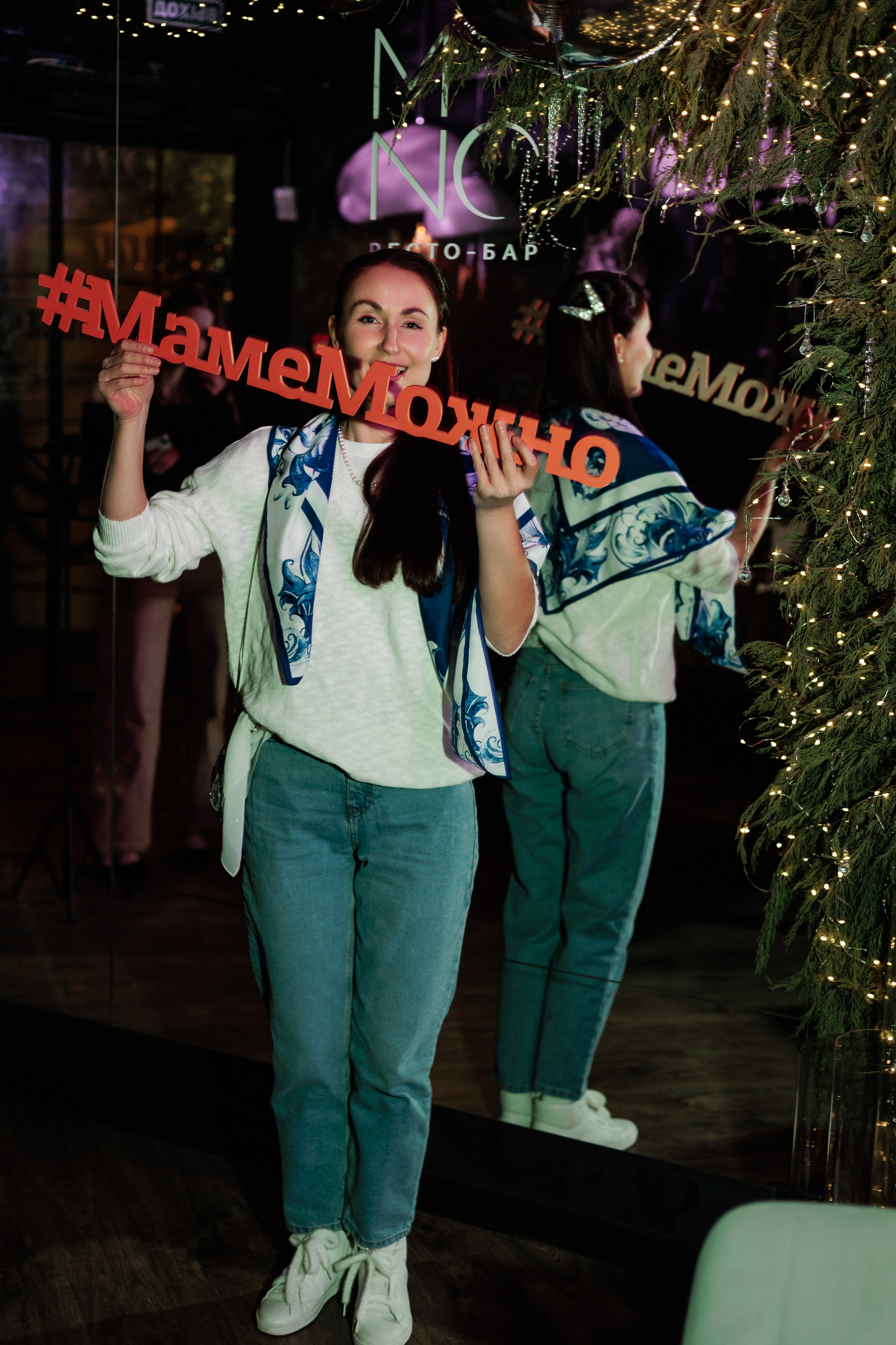 Репортаж Mona. Фотограф Саратов Анастасия