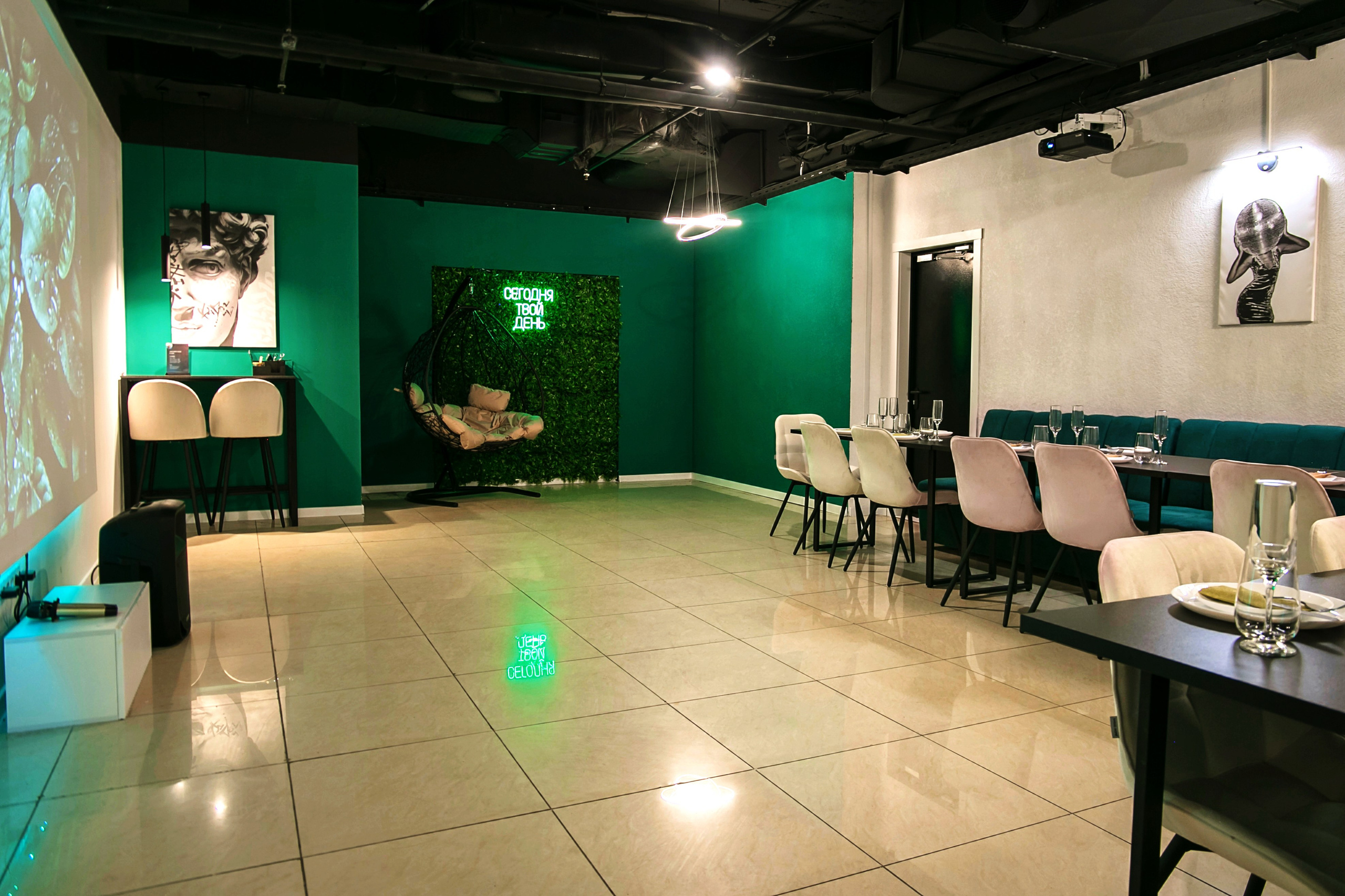 Зал Зелёный