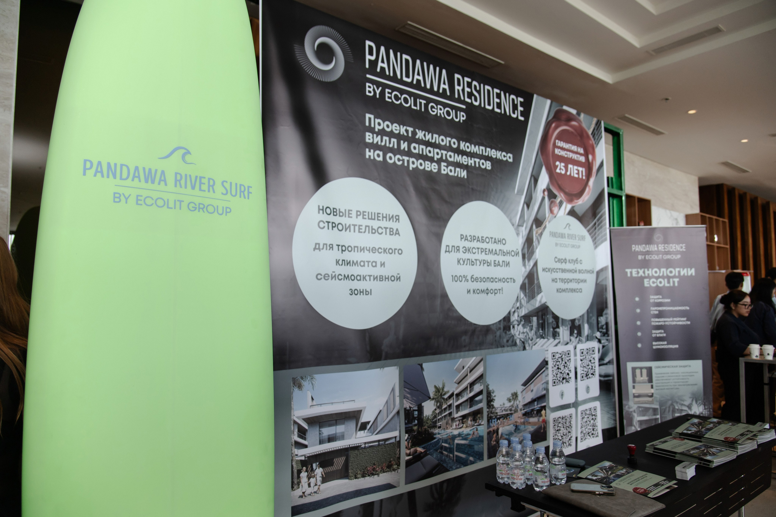 INVESTFORUM (Оскар Хартман)