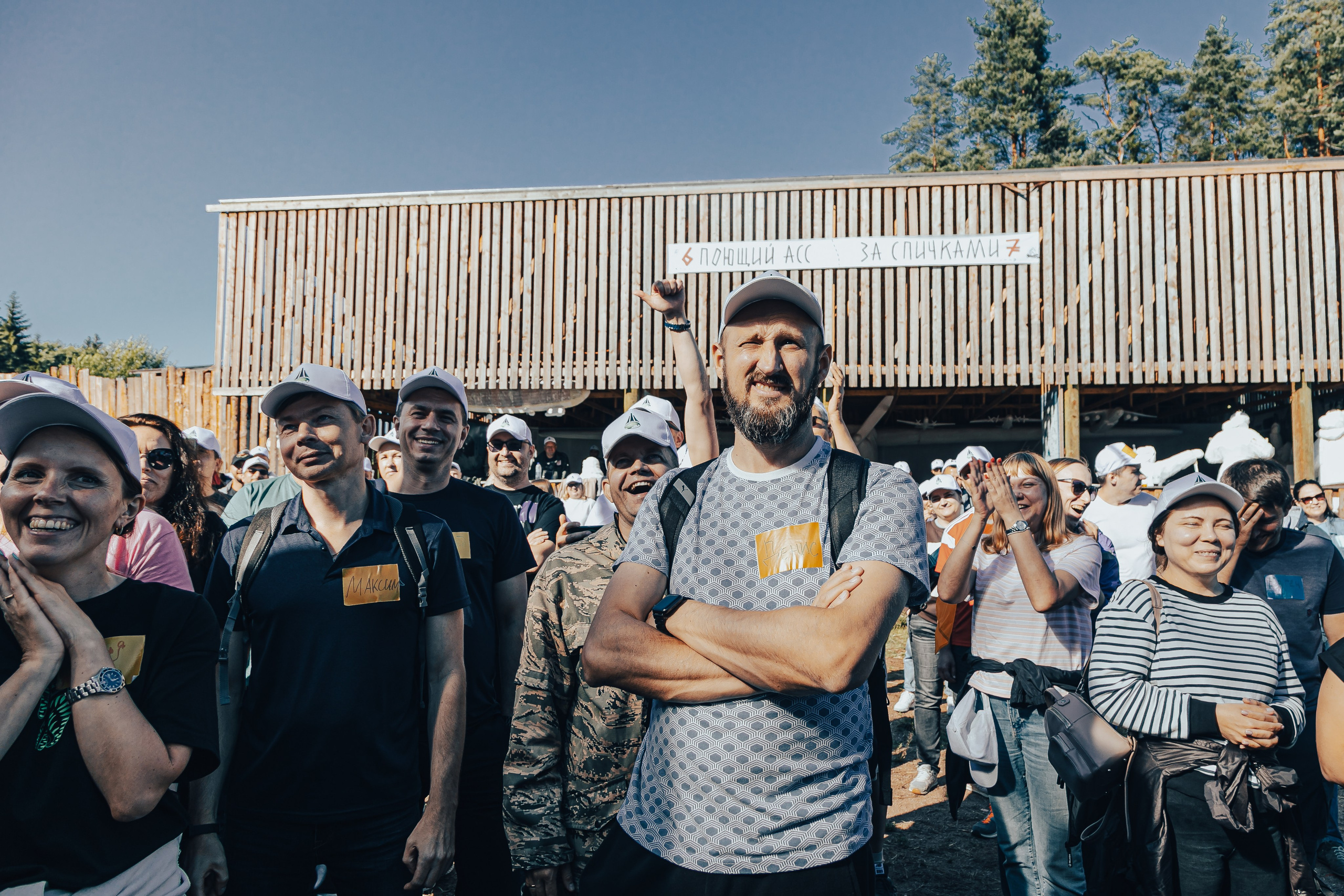 КОРПОРАТИВ ЛЕТНИЙ. Главная