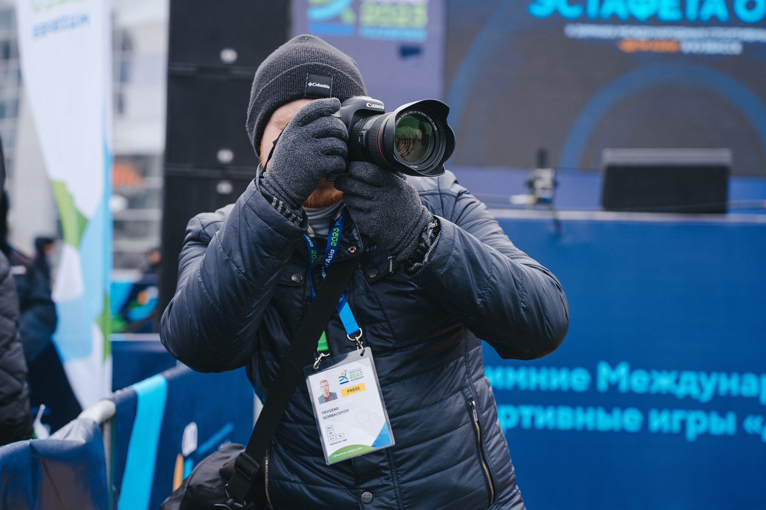 Фотограф Евгений Горбачев