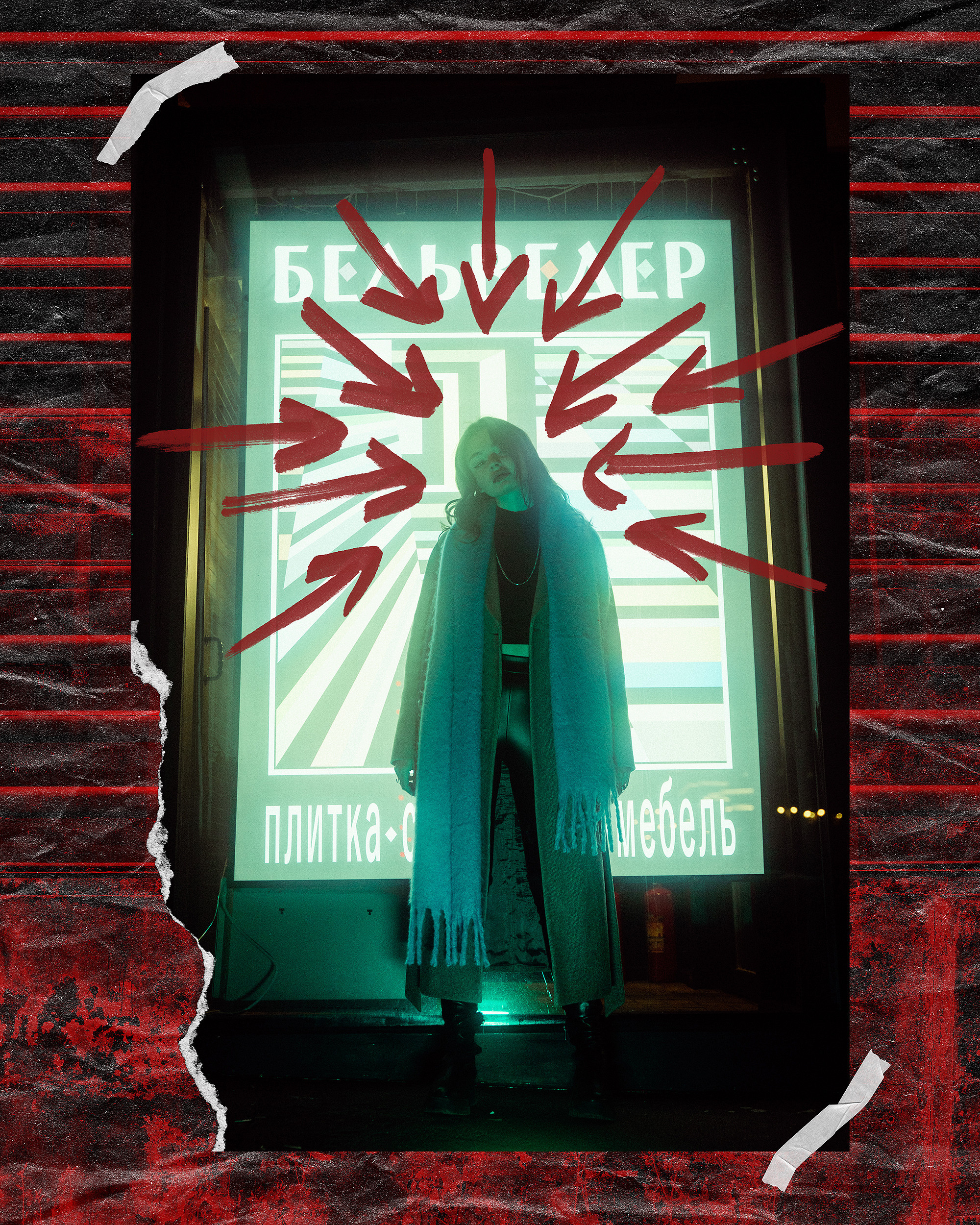 Liza. Репортажный фотограф в Москве Федор Вдовин