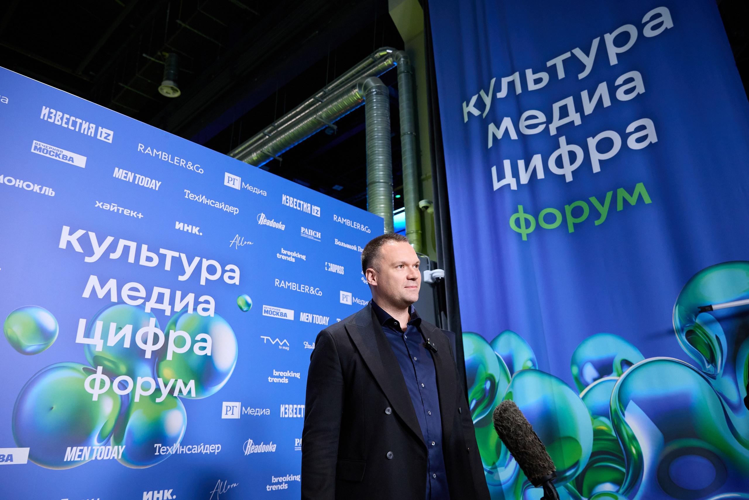 Культура. Медиа. Цифра 2025. Ретушер Довгуля Александр