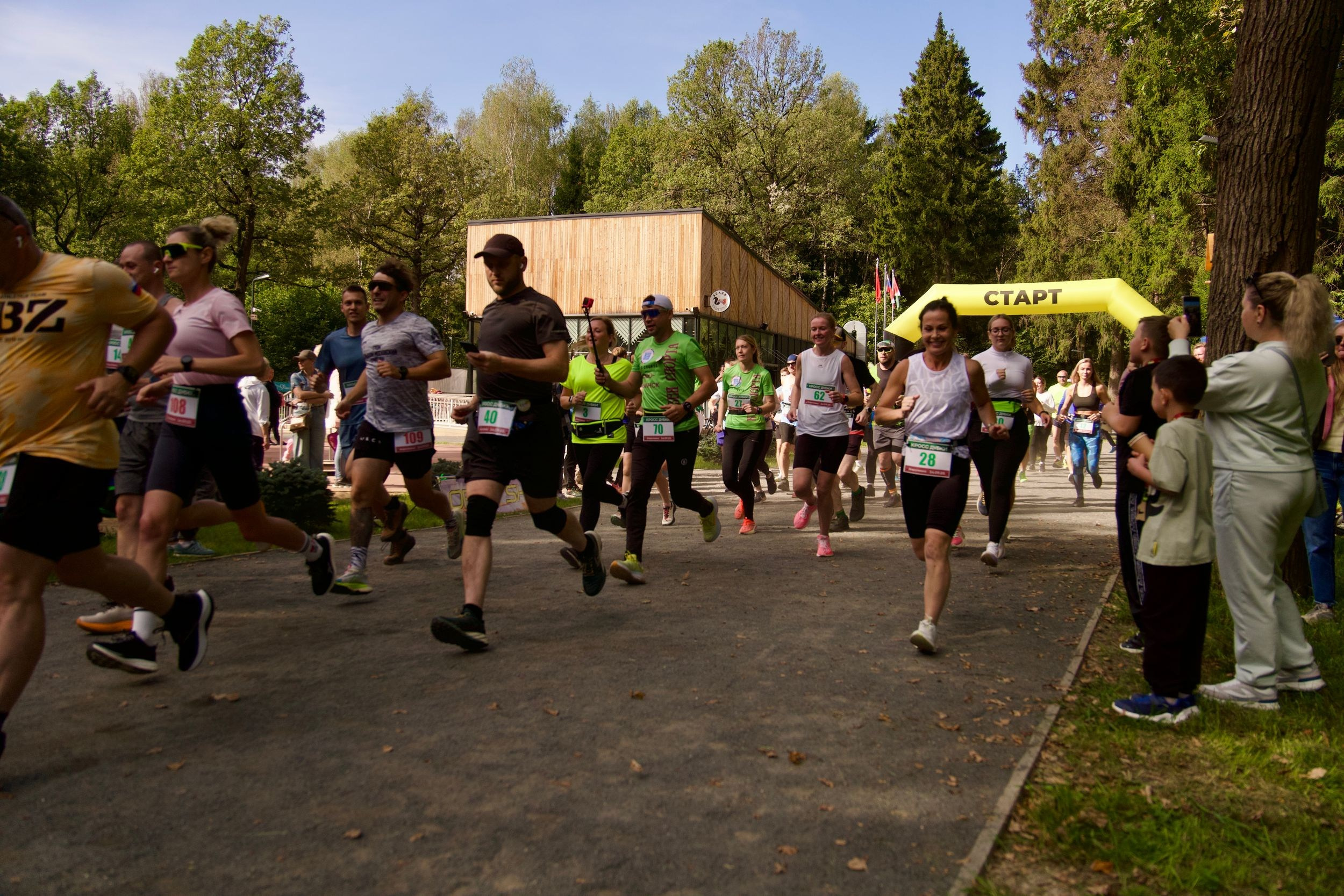 Забег в парке «Дубки». Кафе «БЕЛКА НАШЕПТАЛА». Ну оооочень концептуальное кафе
