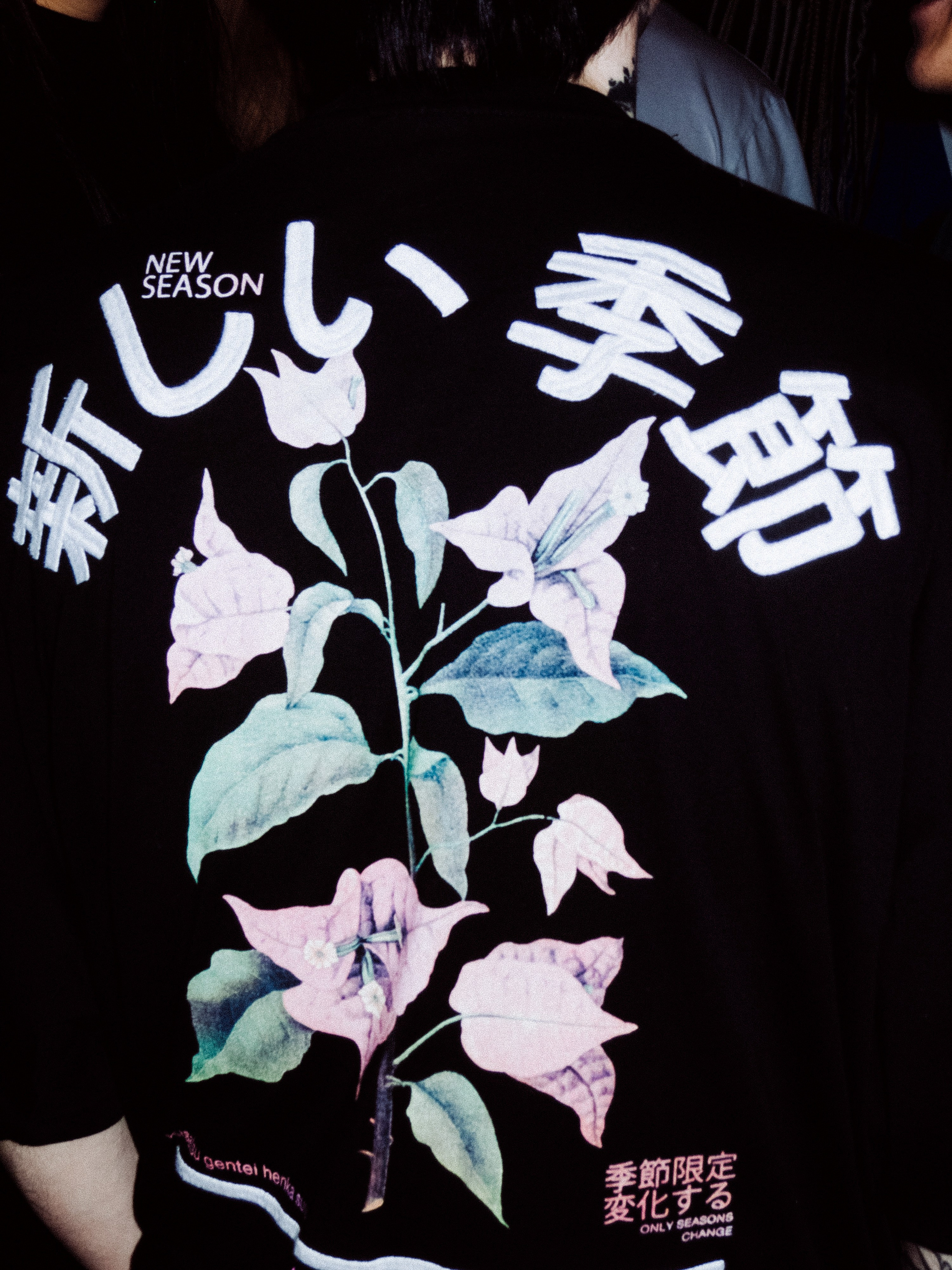 Стафф пати Юнайтед