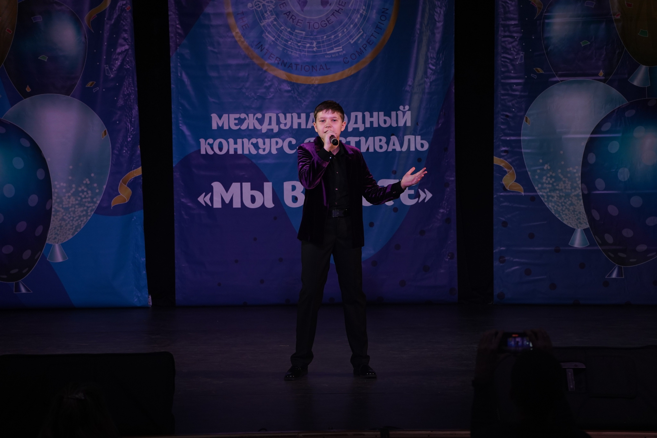 «МЫ ВМЕСТЕ» КОНЦЕРТ. Коммерческий фотограф|Детский фотограф в Самаре Плетнева Евгения