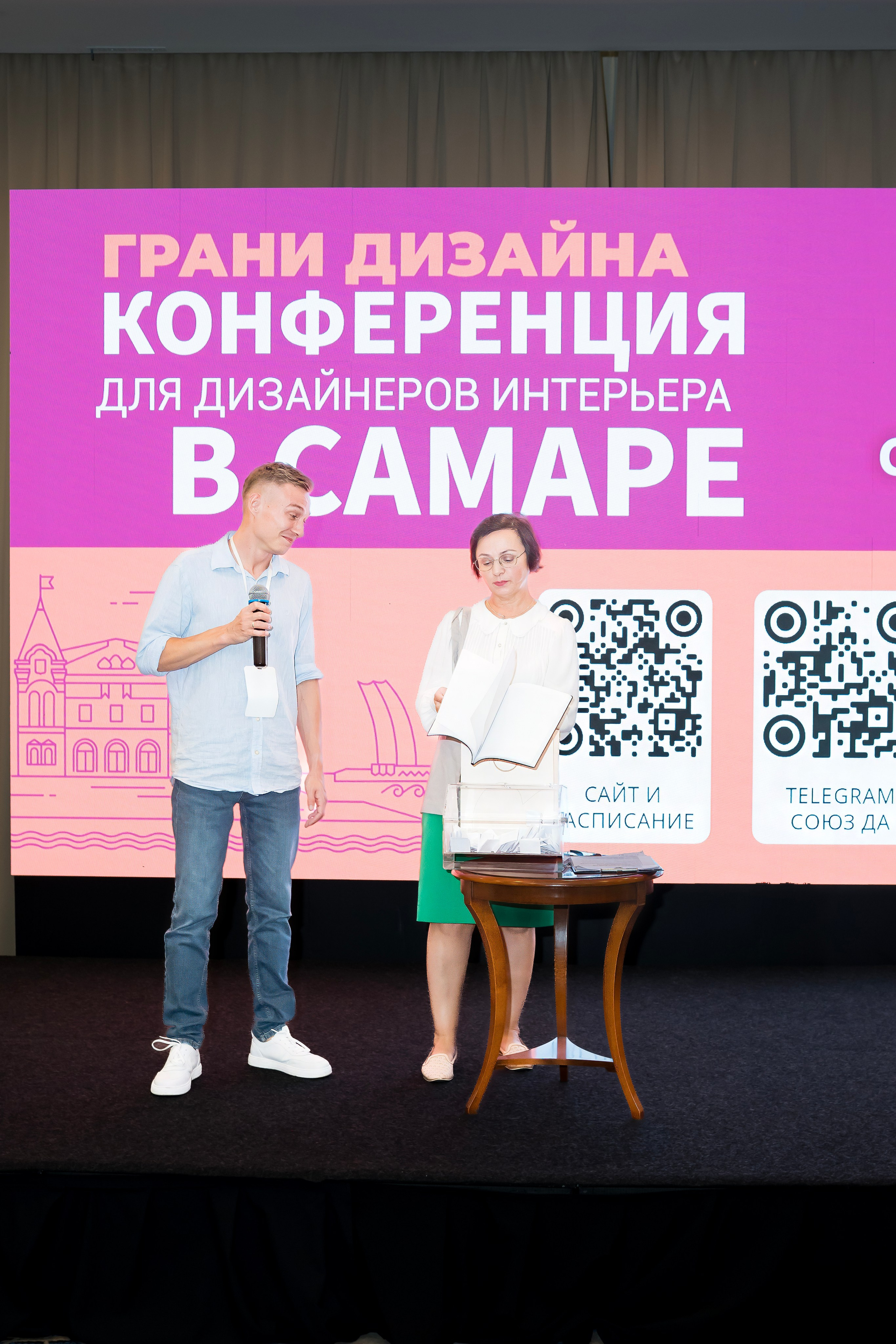 Конференция ГРАНИ ДИЗАЙНА. Коммерческий фотограф|Детский фотограф в Самаре Плетнева Евгения