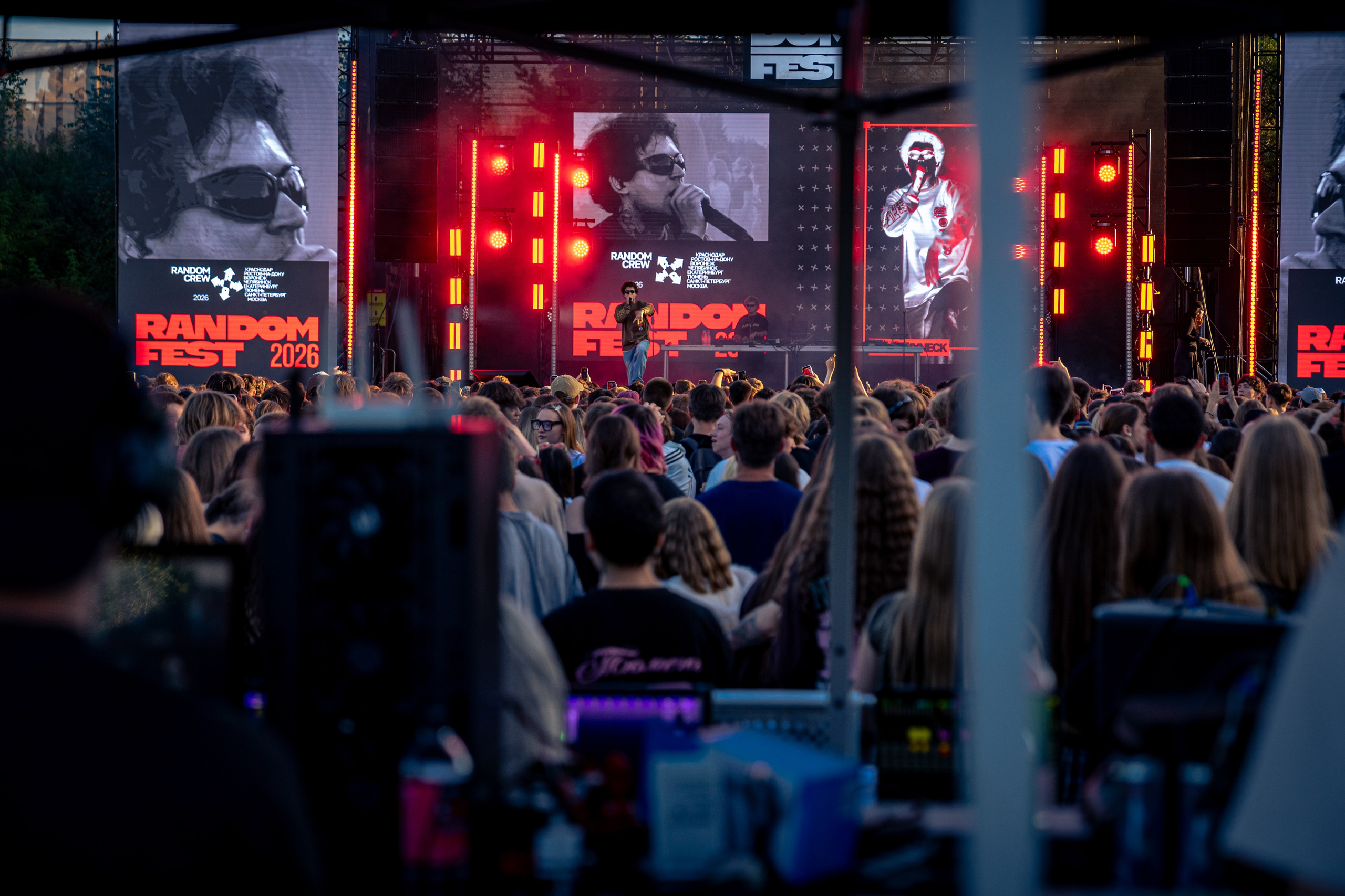 RANDOM FEST. Фотограф, ТГК; https://t.me/Dyniks_eyes Dynik