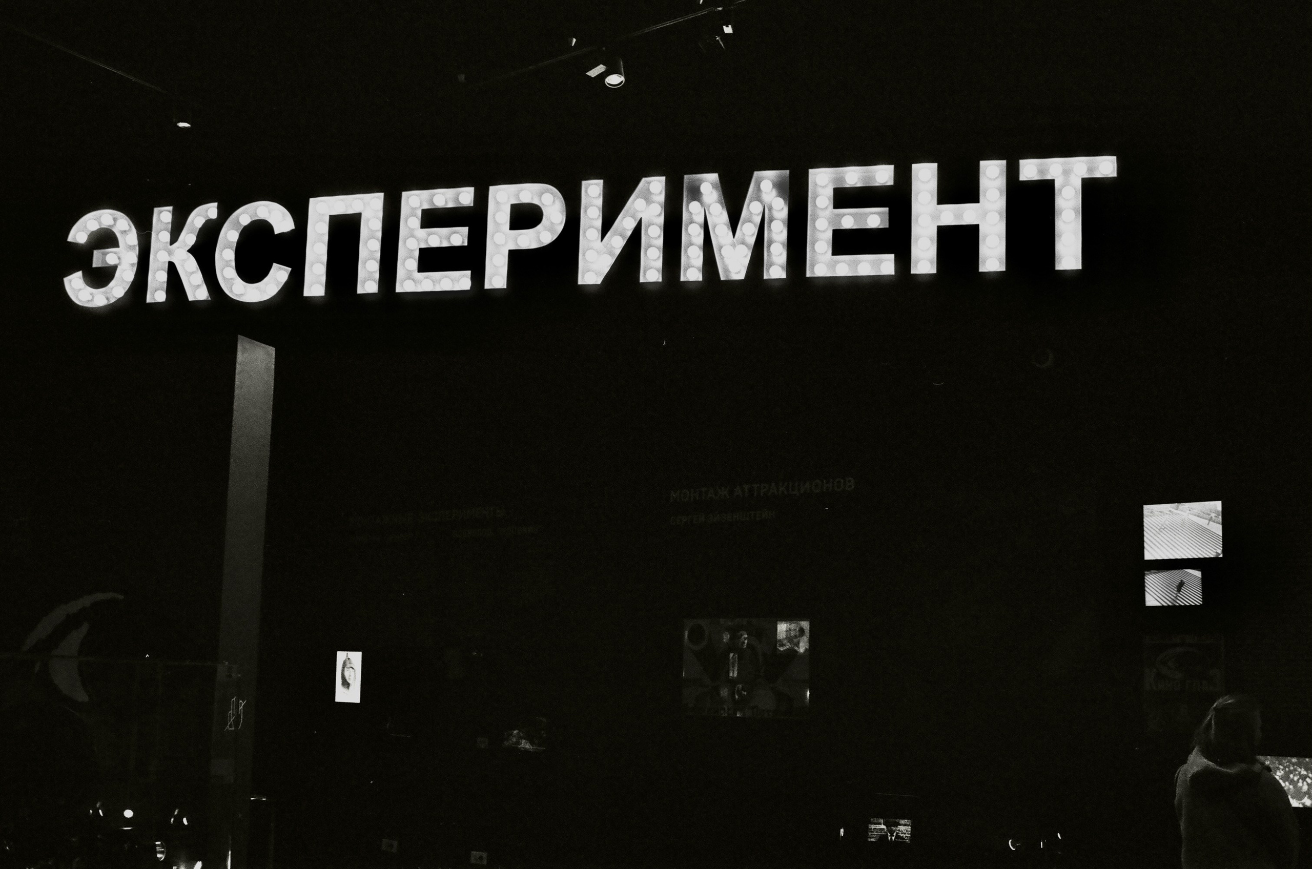 Film. Ruslan UI Dev Page