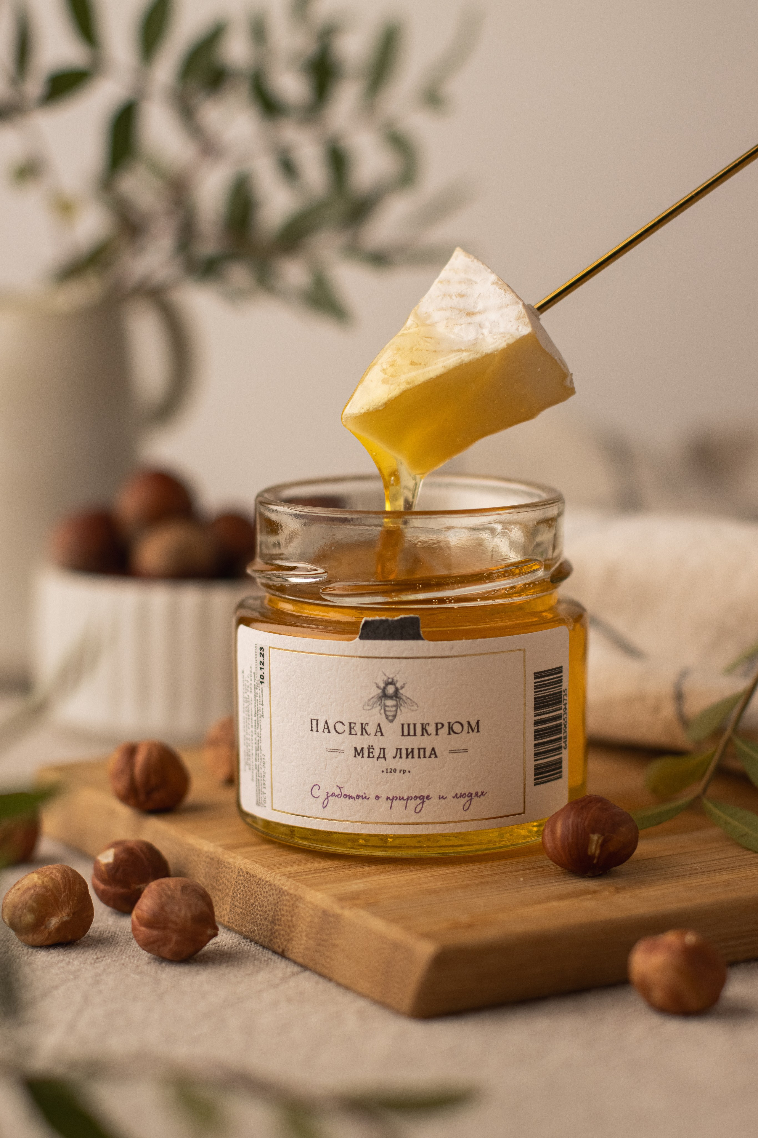 Орехи в меду. Предметный фотограф в Балашихе Анастасия Михайлова