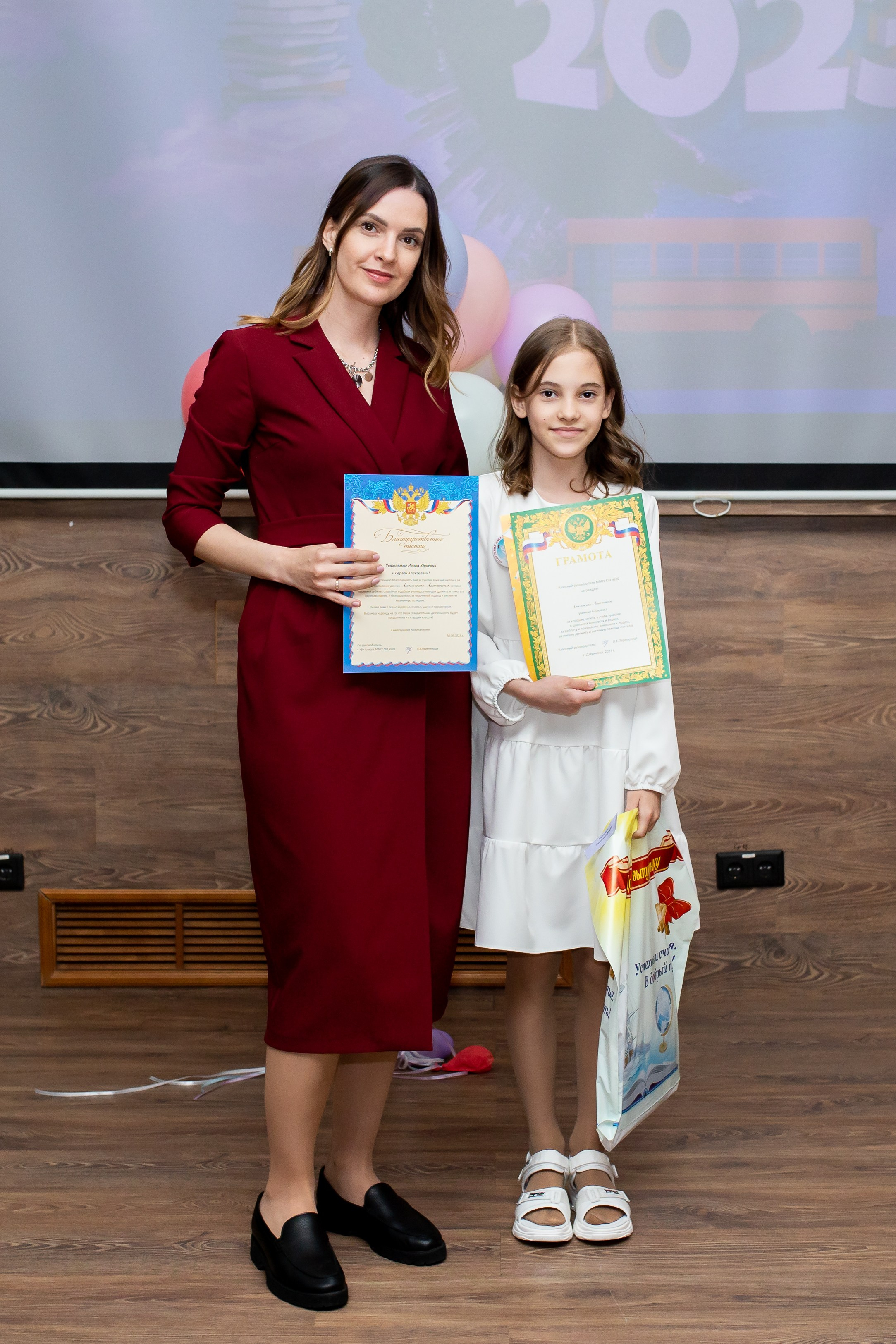 Начальная школа. Фотограф Алёна Финашова