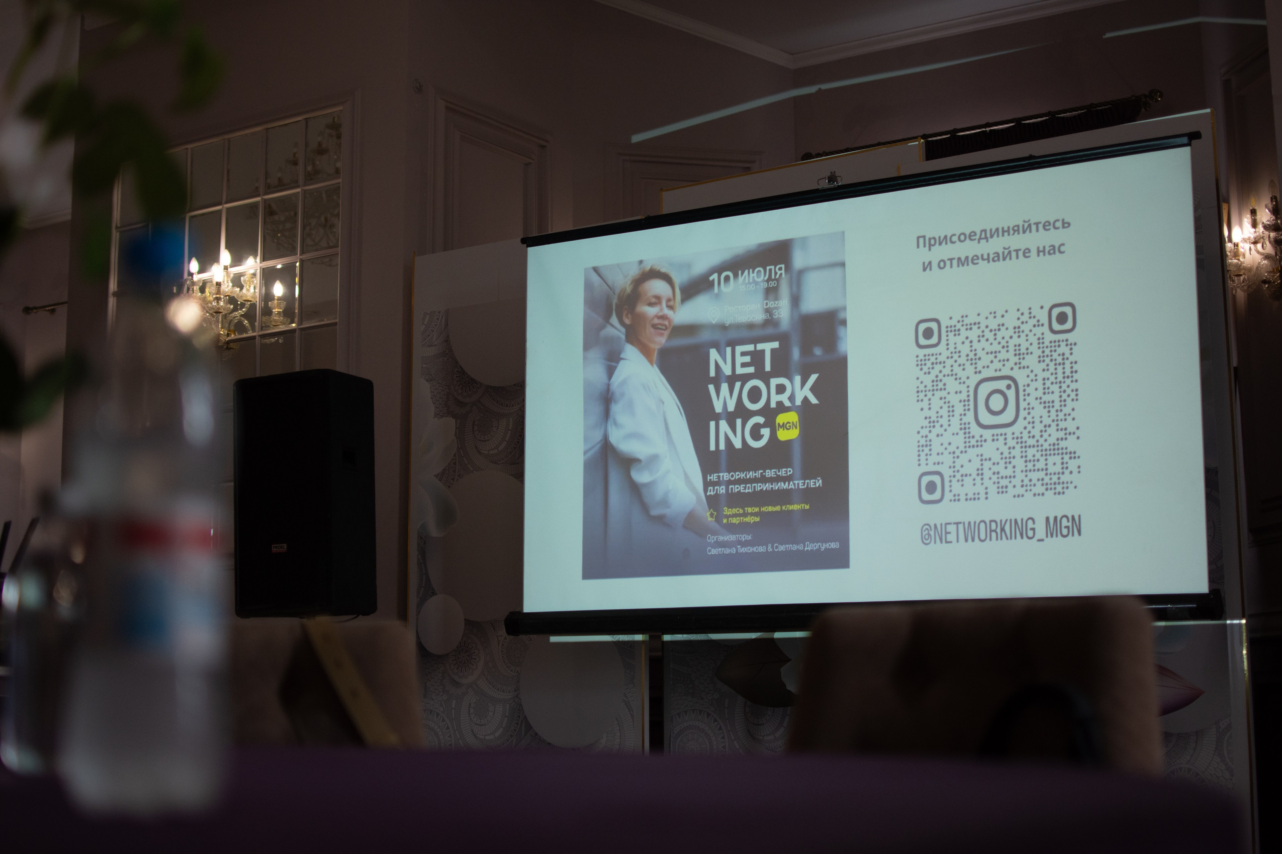 Net Work Ing Дозари. Evgeniy Roslov