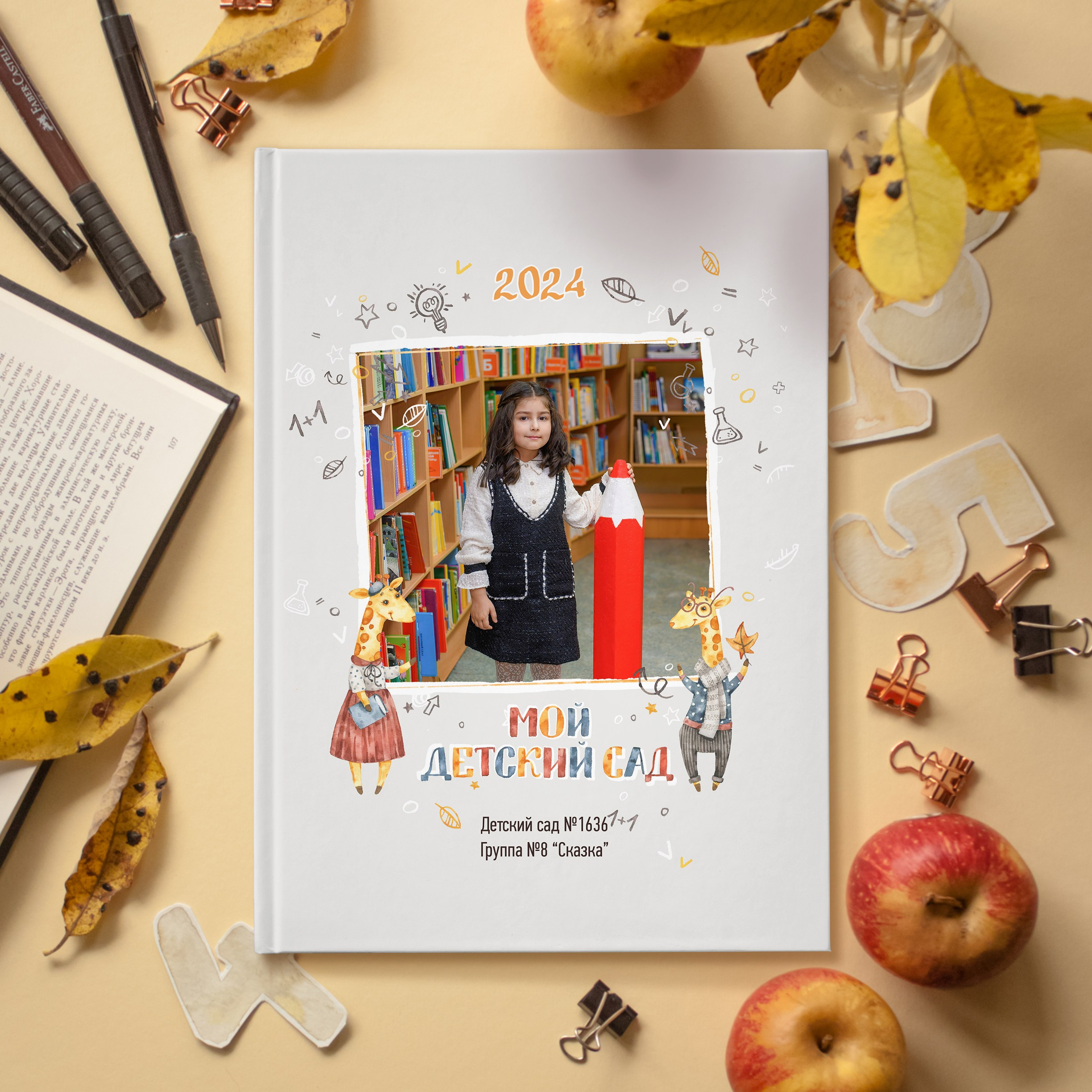 Выпускные альбомы. Интерьерная фотостудия Toffee Studio