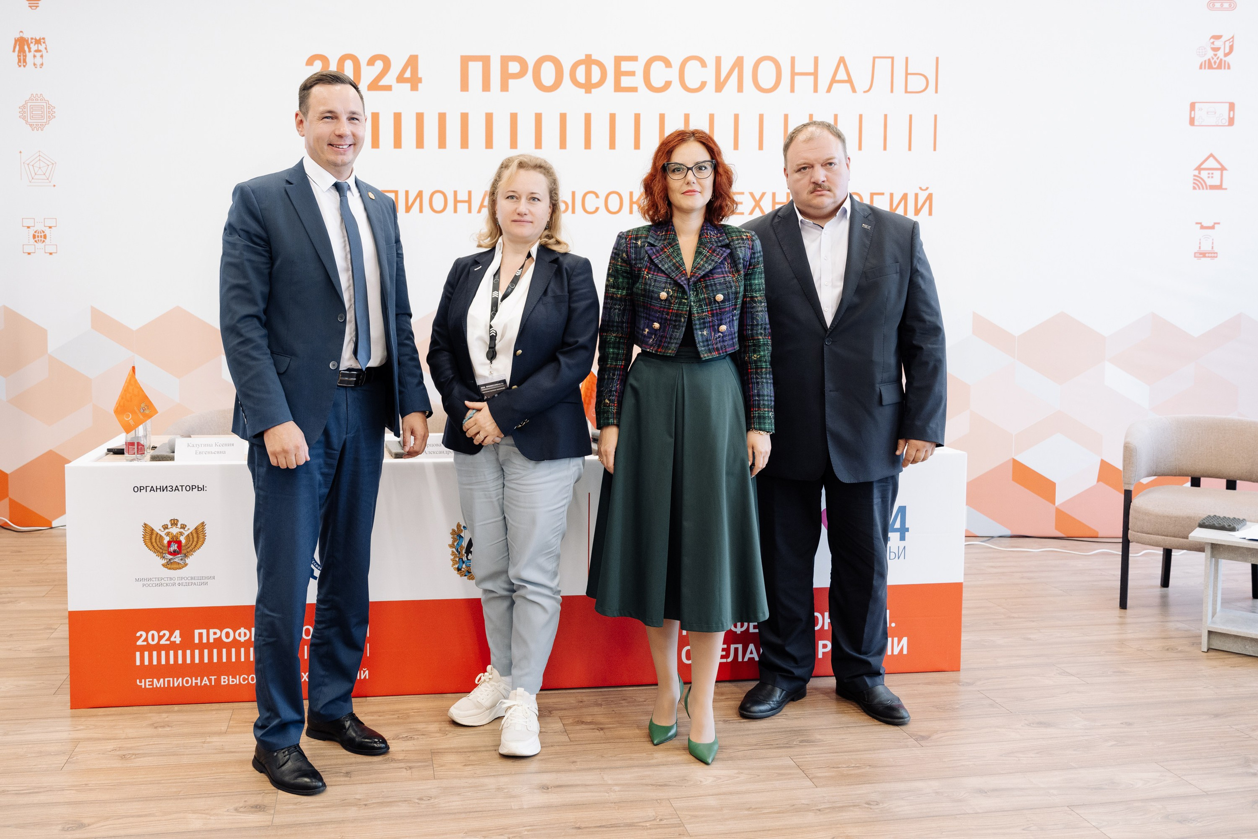 Форум Профессионалы 2024. Свадебные фотосессии в Москве. Фотограф Сергей Ржевский