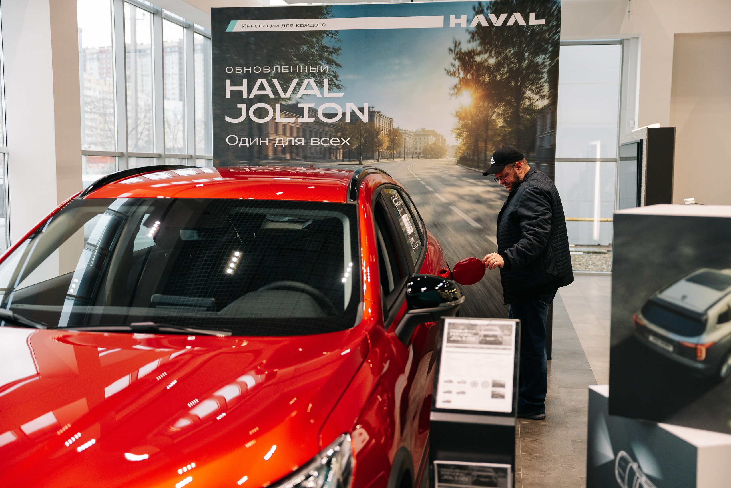 Haval Оптима. Майорова Валерия Фотограф Ставрополь