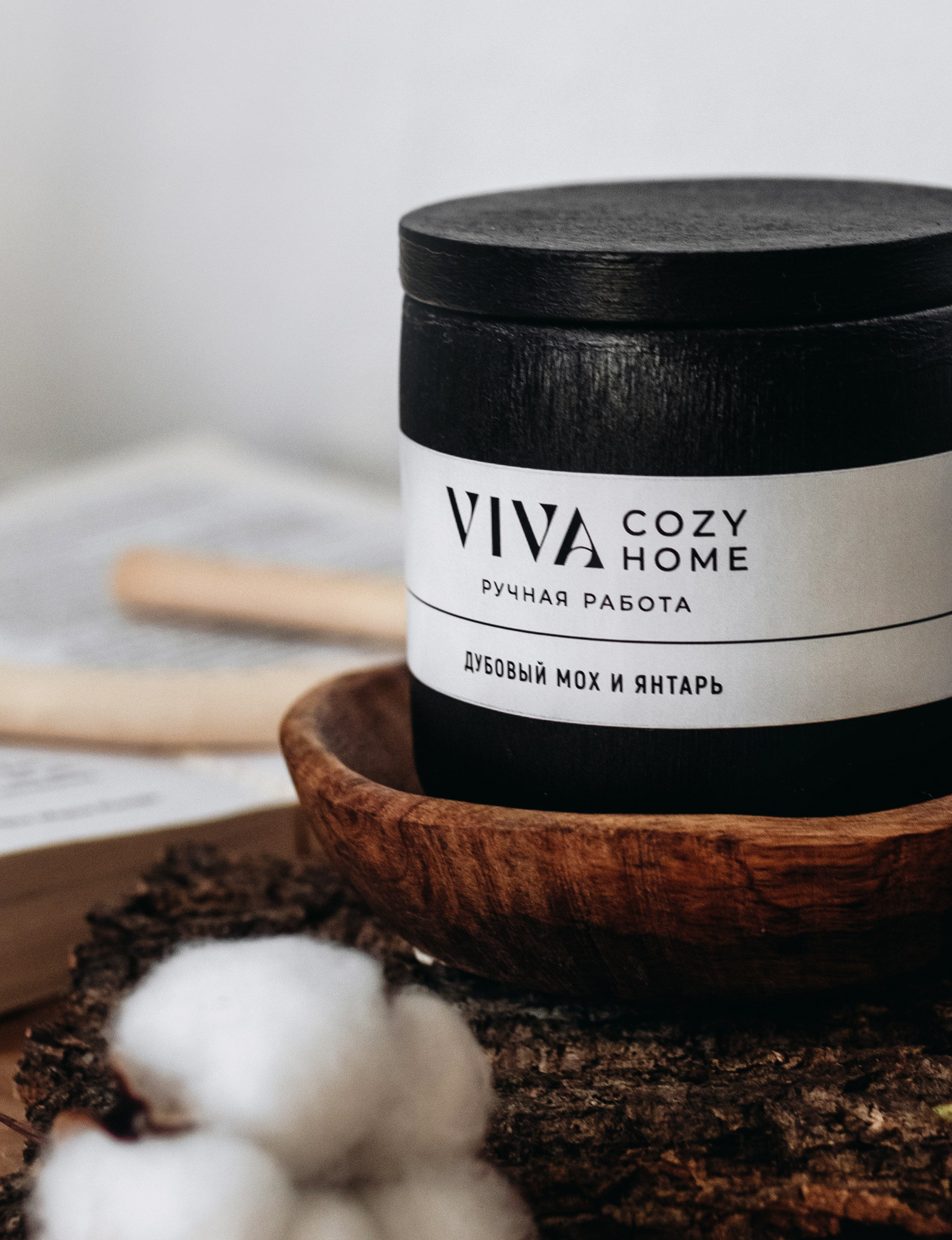 Свечи. Фотограф Ломакина Анастасия