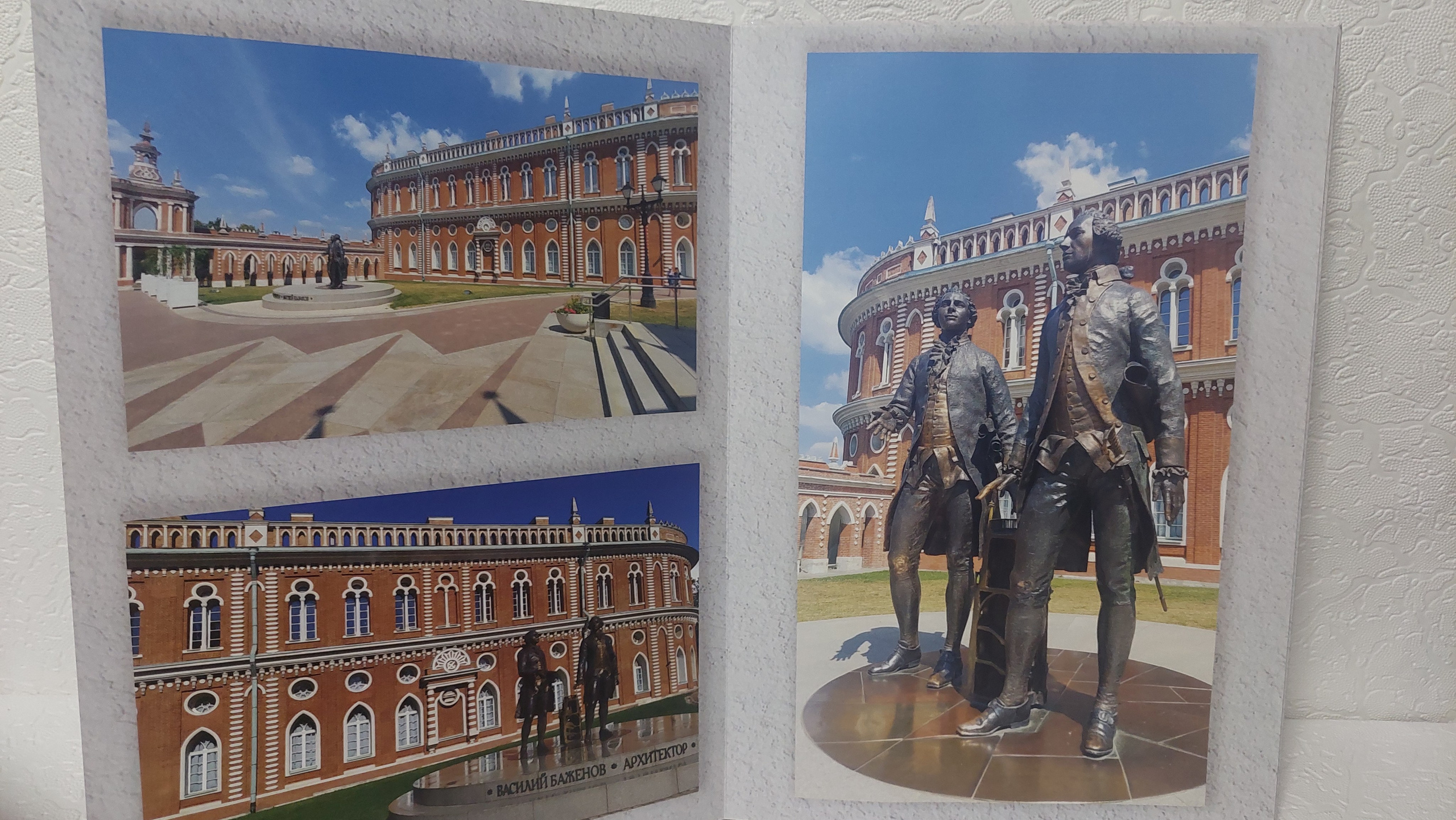 Московская Сага. Царицыно, часть 2. Fotounata.ru