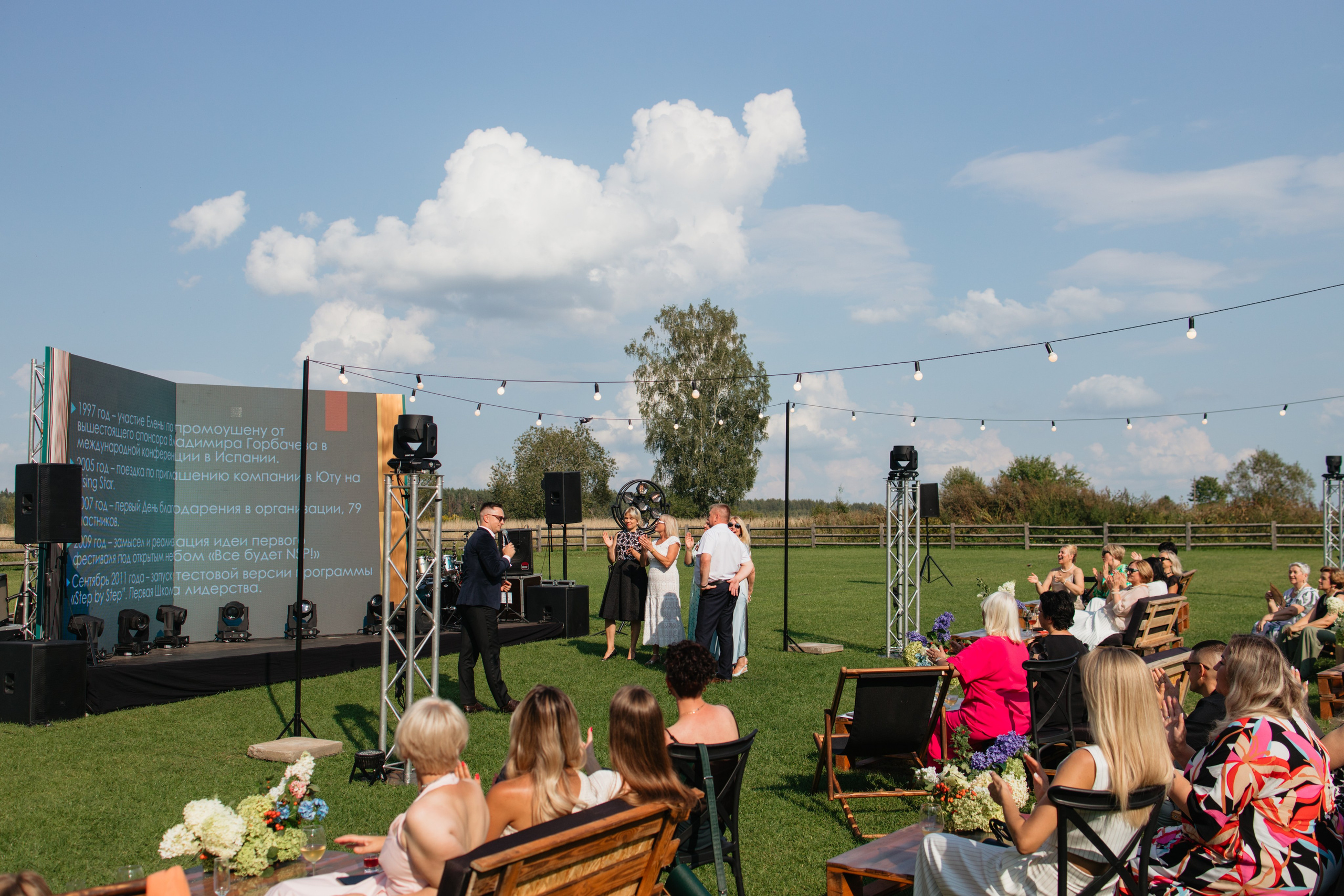 NSP 30 лет | Усадьба «Двор Стайки». Свадебный фотограф в Минске Владислав Бабич