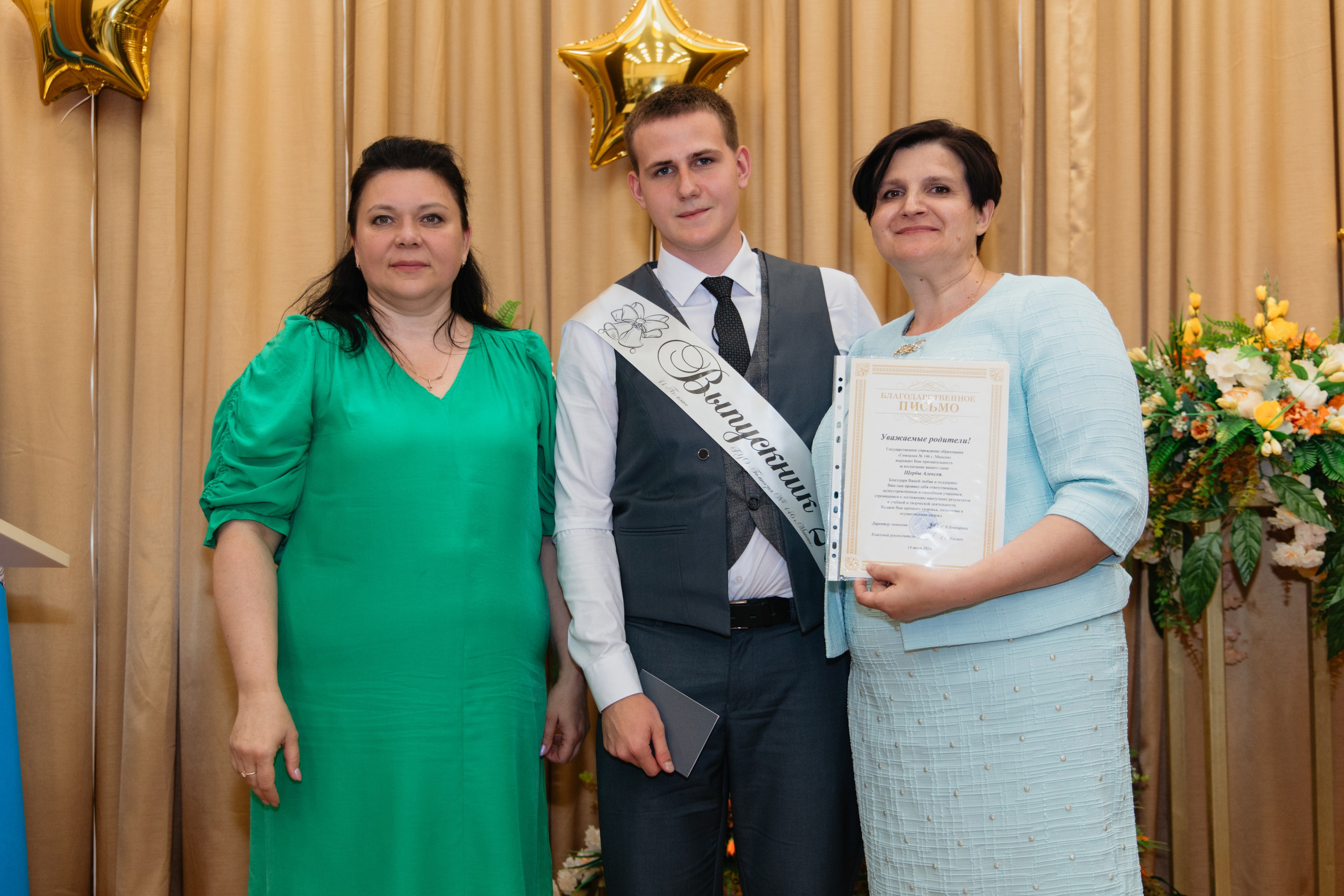 Выпускной Гимназия № 146. Свадебный фотограф в Минске Владислав Бабич