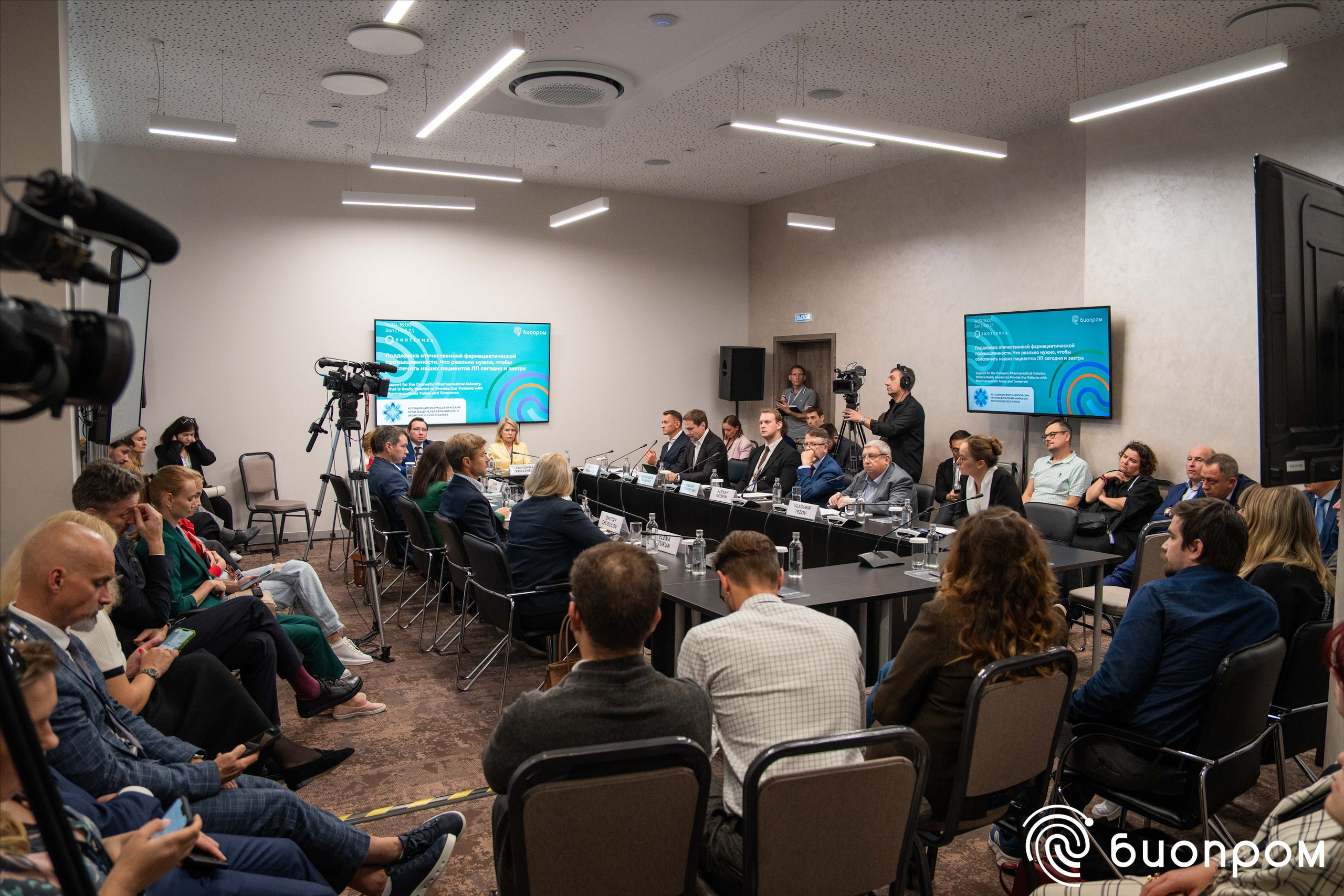 БИОПРОМ'24. Медиатека Группы компаний «Велфарм»