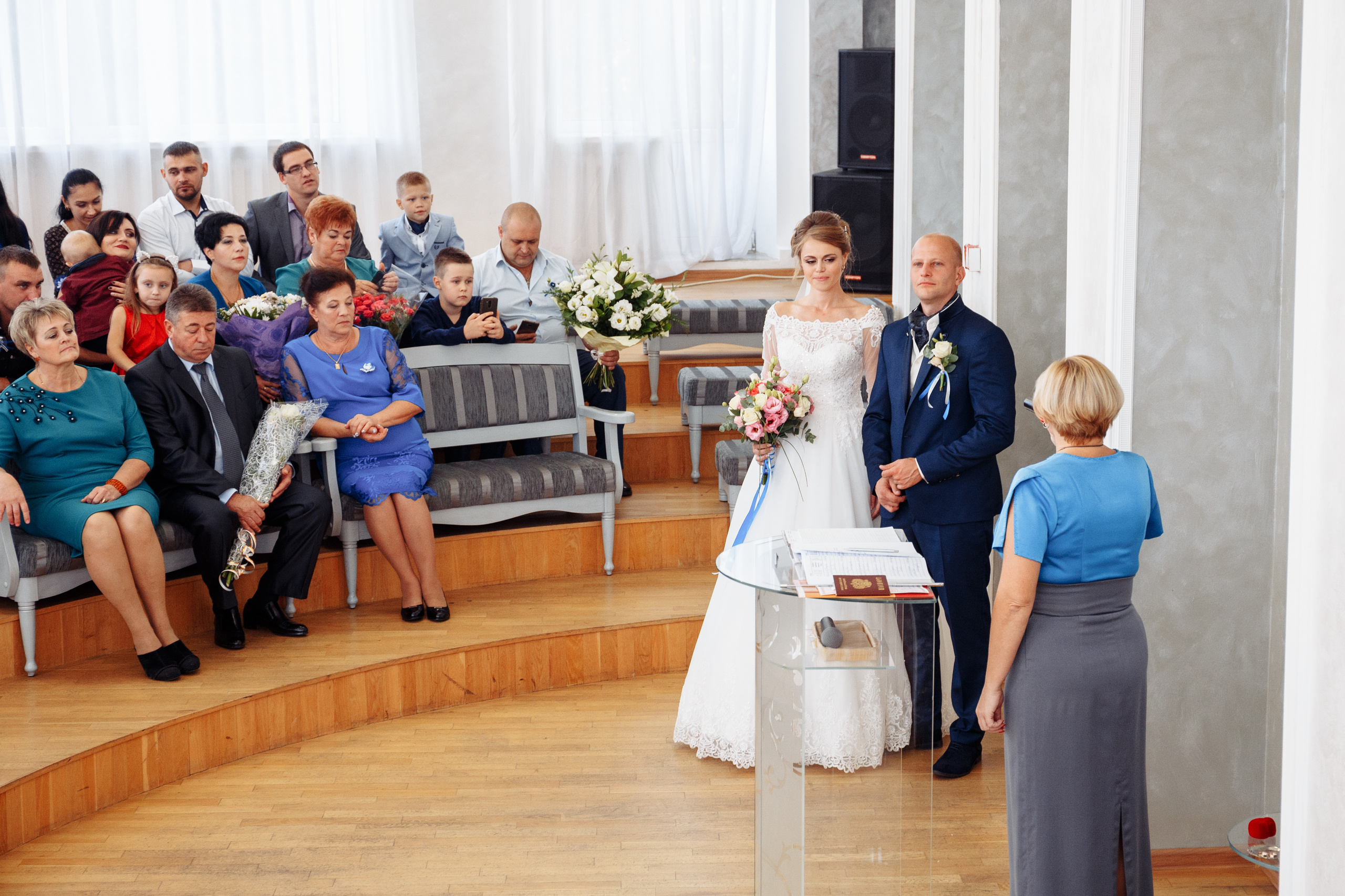 Бракосочетание