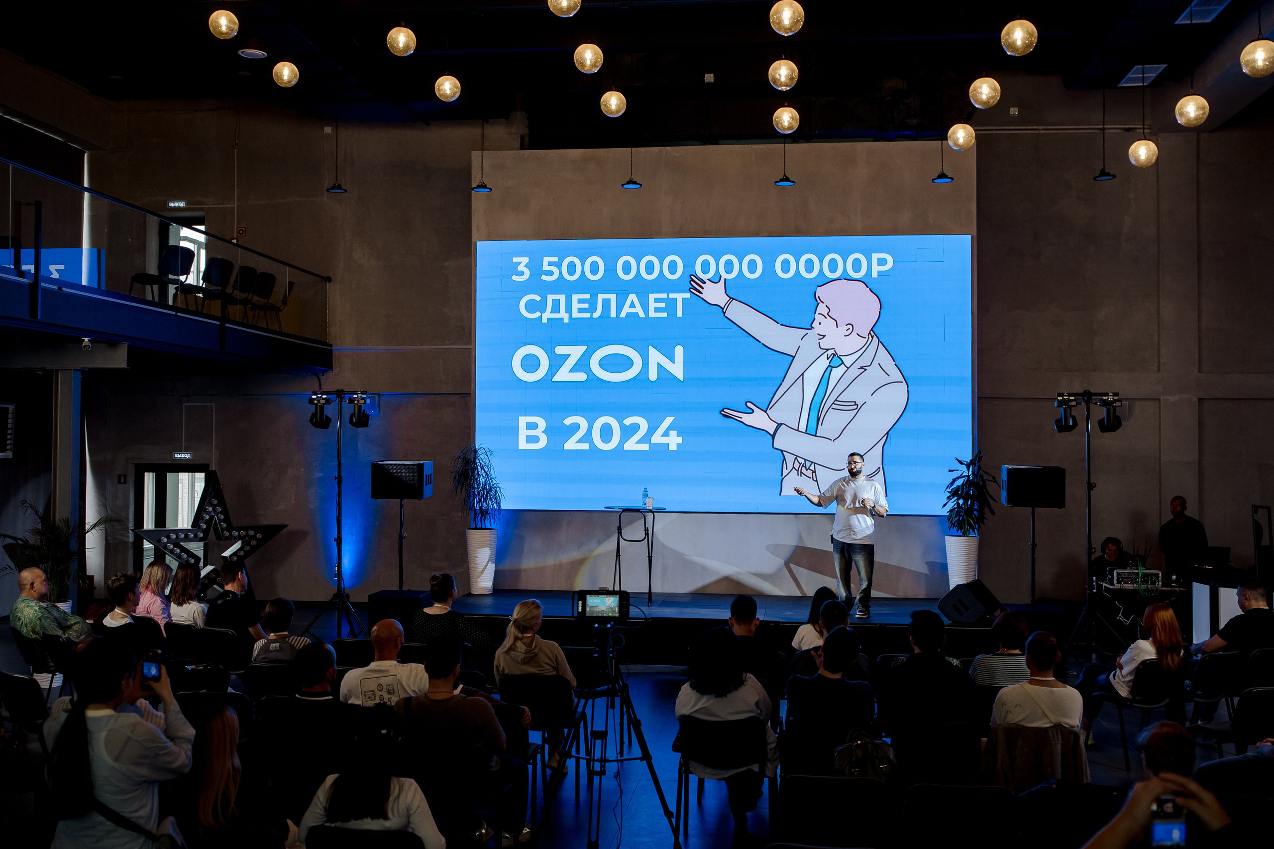 OZ0N WB. Свадебный фотограф Москва