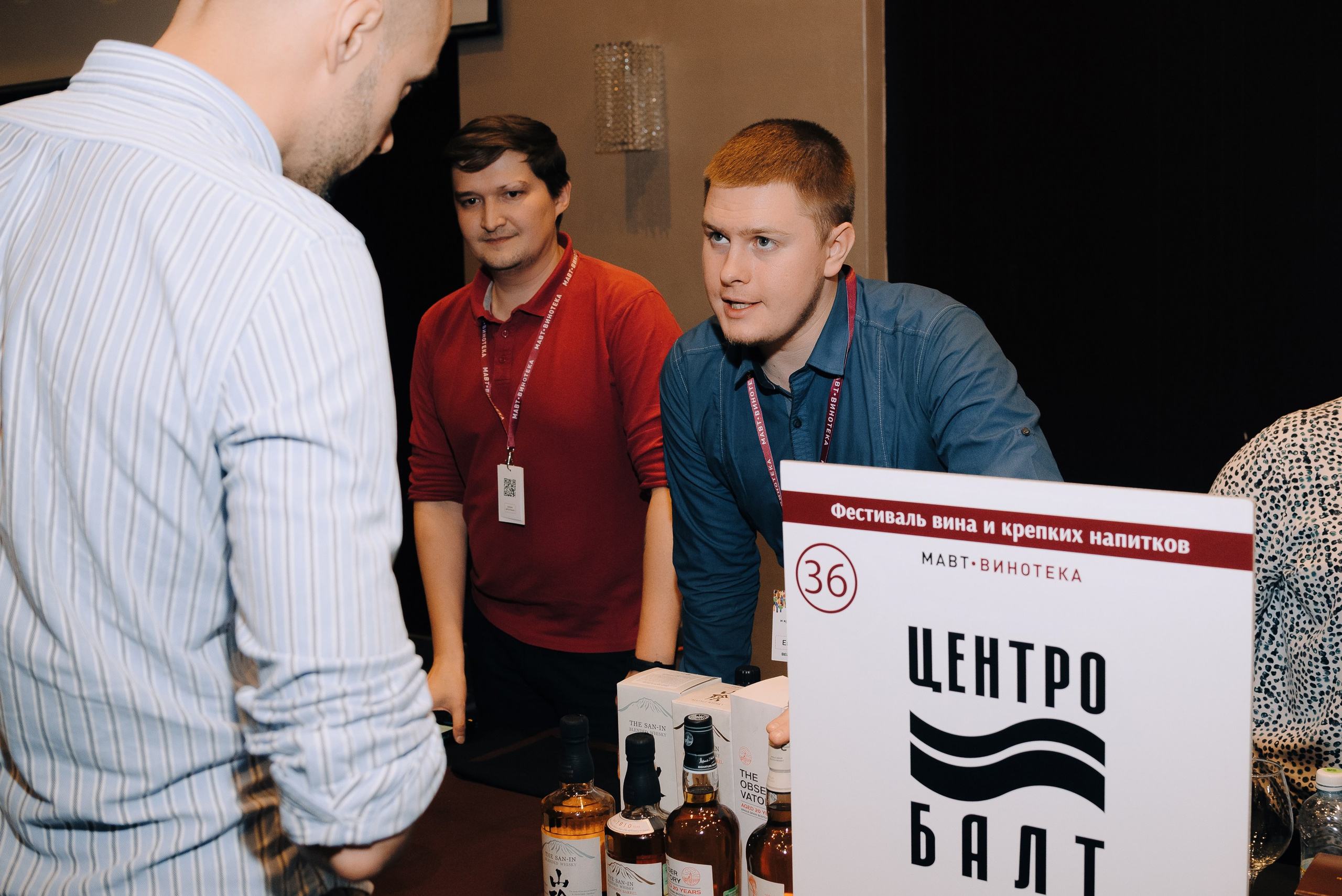 ФЕСТИВАЛЬ ВИНА И КРЕПКИХ НАПИТКОВ МАВТ-ВИНОТЕКА. Репортажный фотограф Зуев Роман г. Челябинск