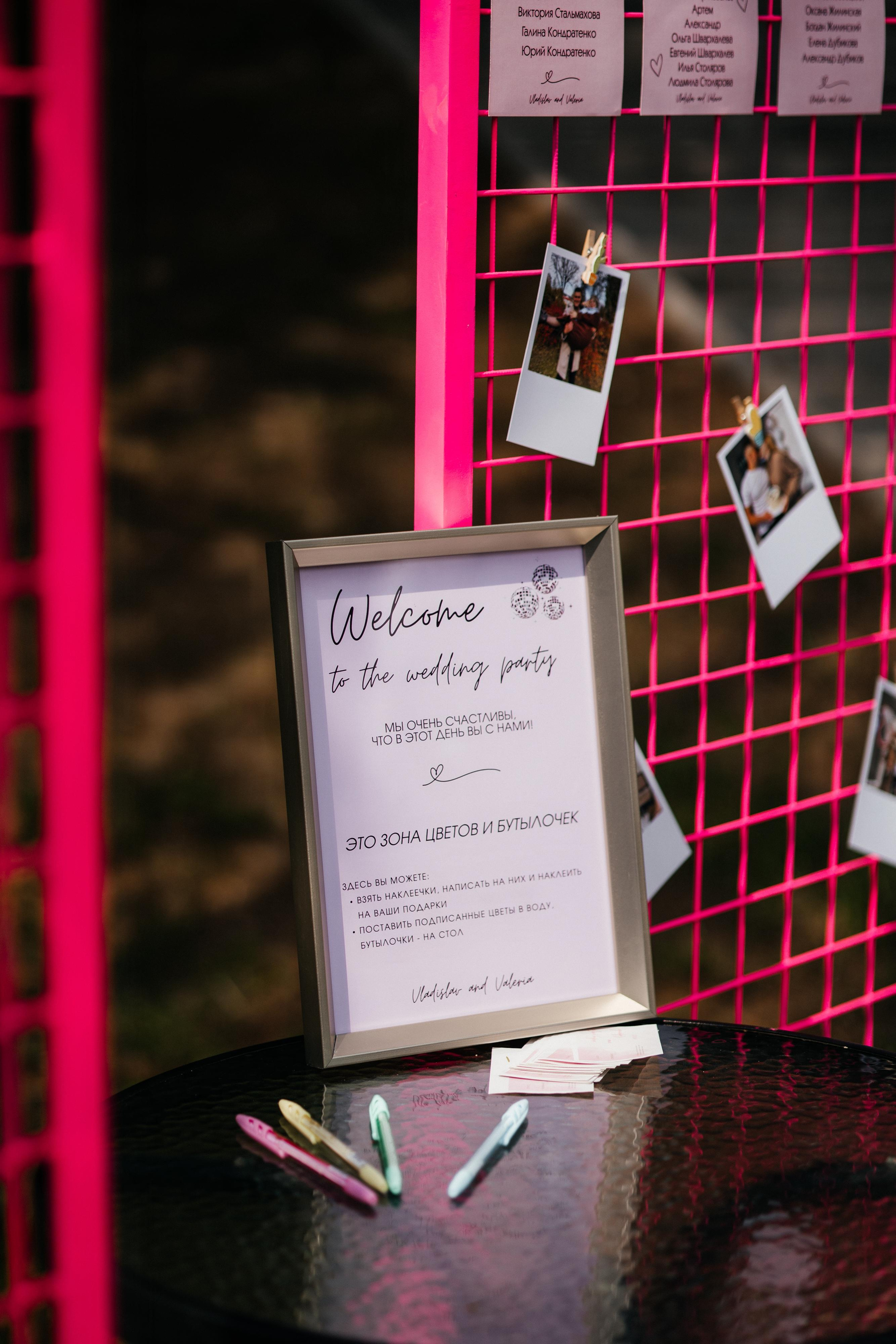 Валерия и Влад. Свадебный фотограф Минск РБ